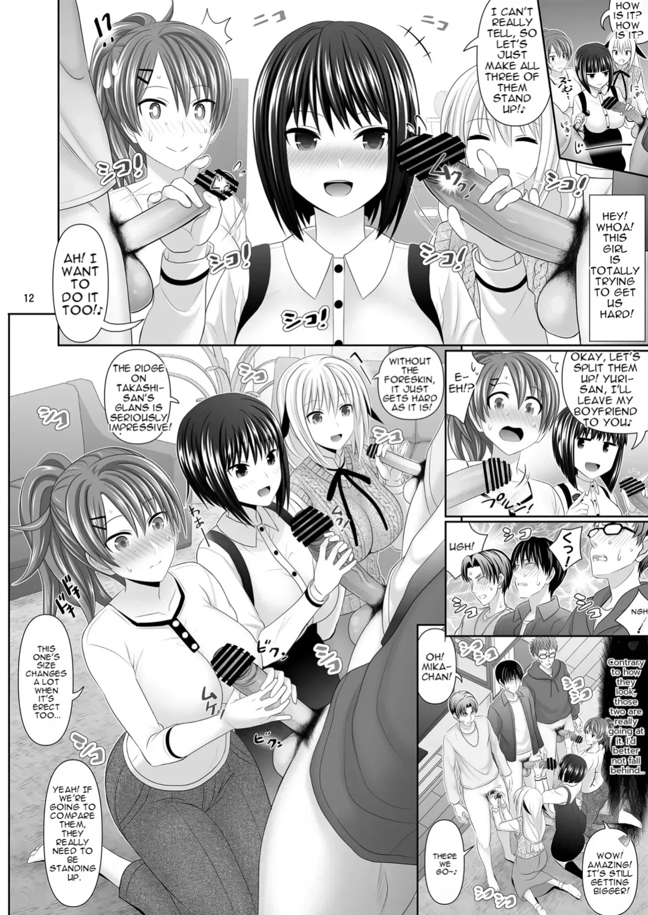 [Makino Eki (Makinosaka Shinichi)] SEX FRIEND A [AI TRANSLATED]