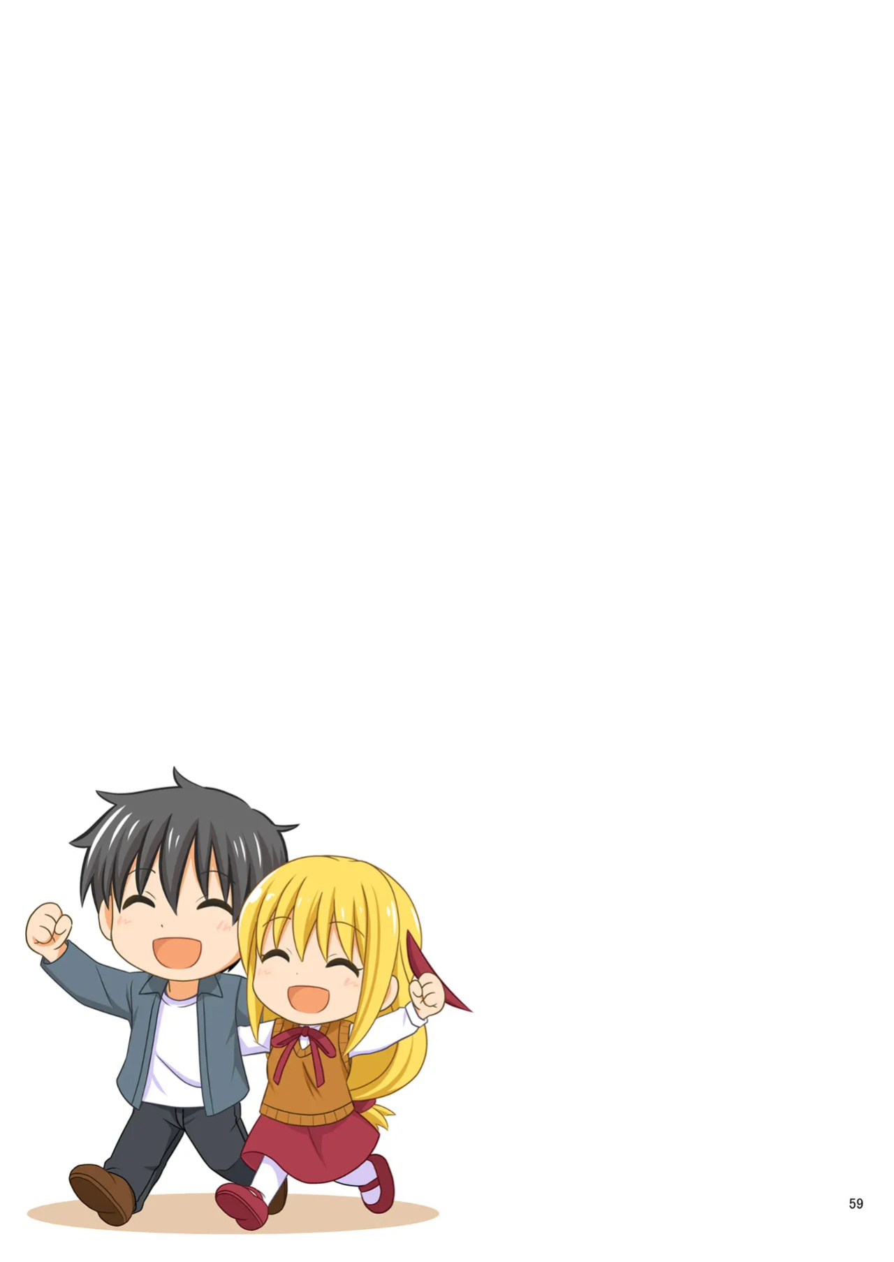 [Makino Eki (Makinosaka Shinichi)] SEX FRIEND A [AI TRANSLATED]
