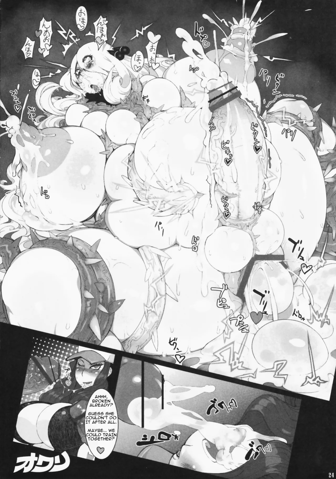 [KEBERO Corporation (Kokuko)] Cyinthia Report (Shin Hanzyuuryoku XXII) (Pokémon) [English] [Shockblock]