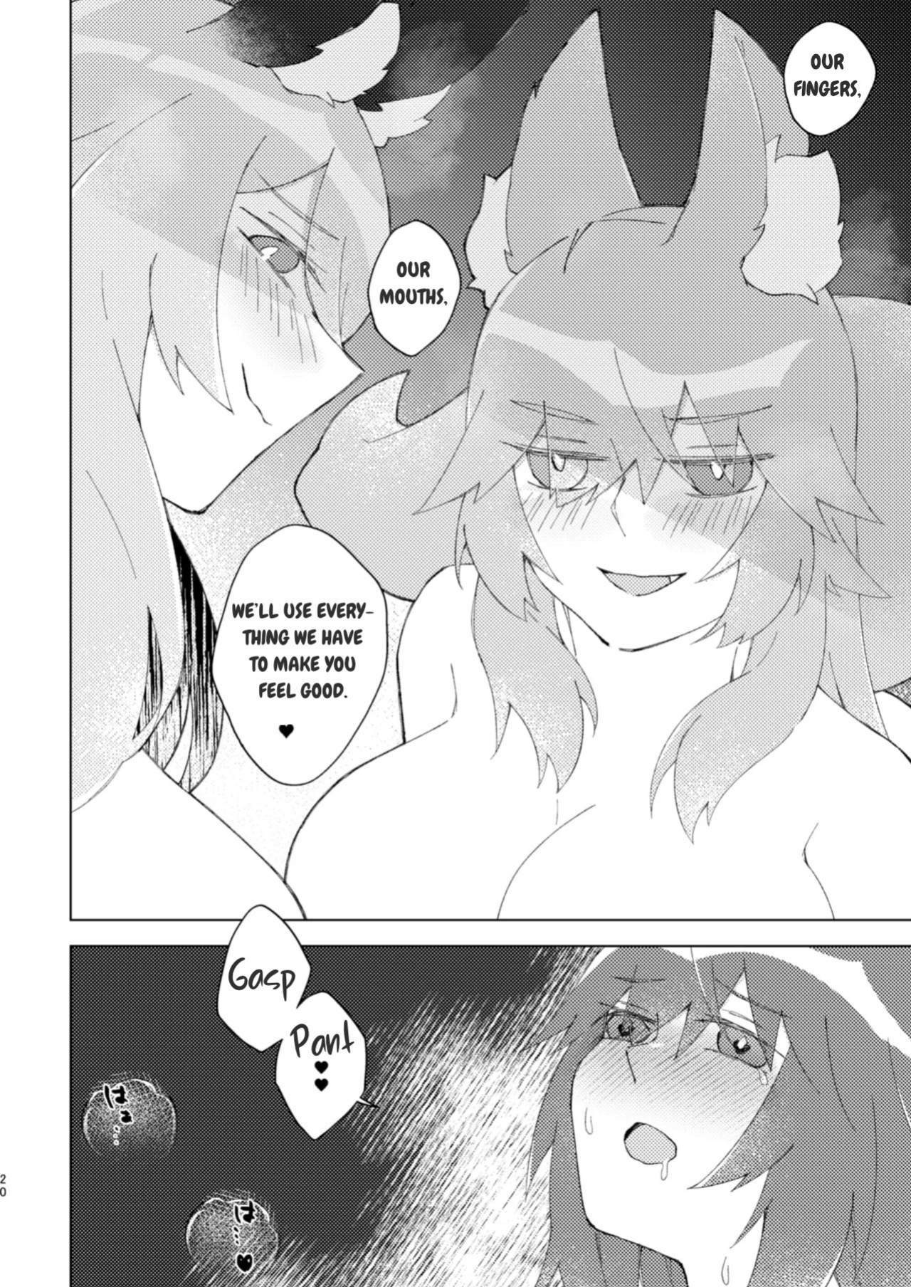 [Pachi Denki (Shiraishi Kuro)] Iya ja Nai kara Komatteru no! (Fate-Grand Order) [English][Prism Translates][Digital]