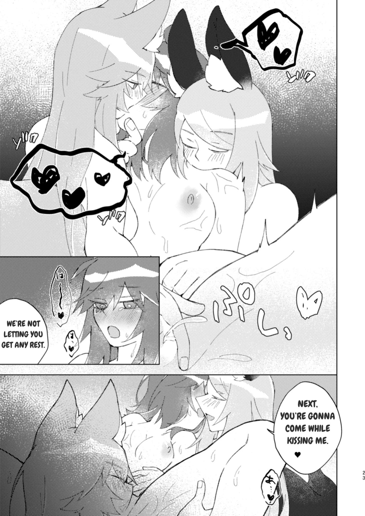 [Pachi Denki (Shiraishi Kuro)] Iya ja Nai kara Komatteru no! (Fate-Grand Order) [English][Prism Translates][Digital]