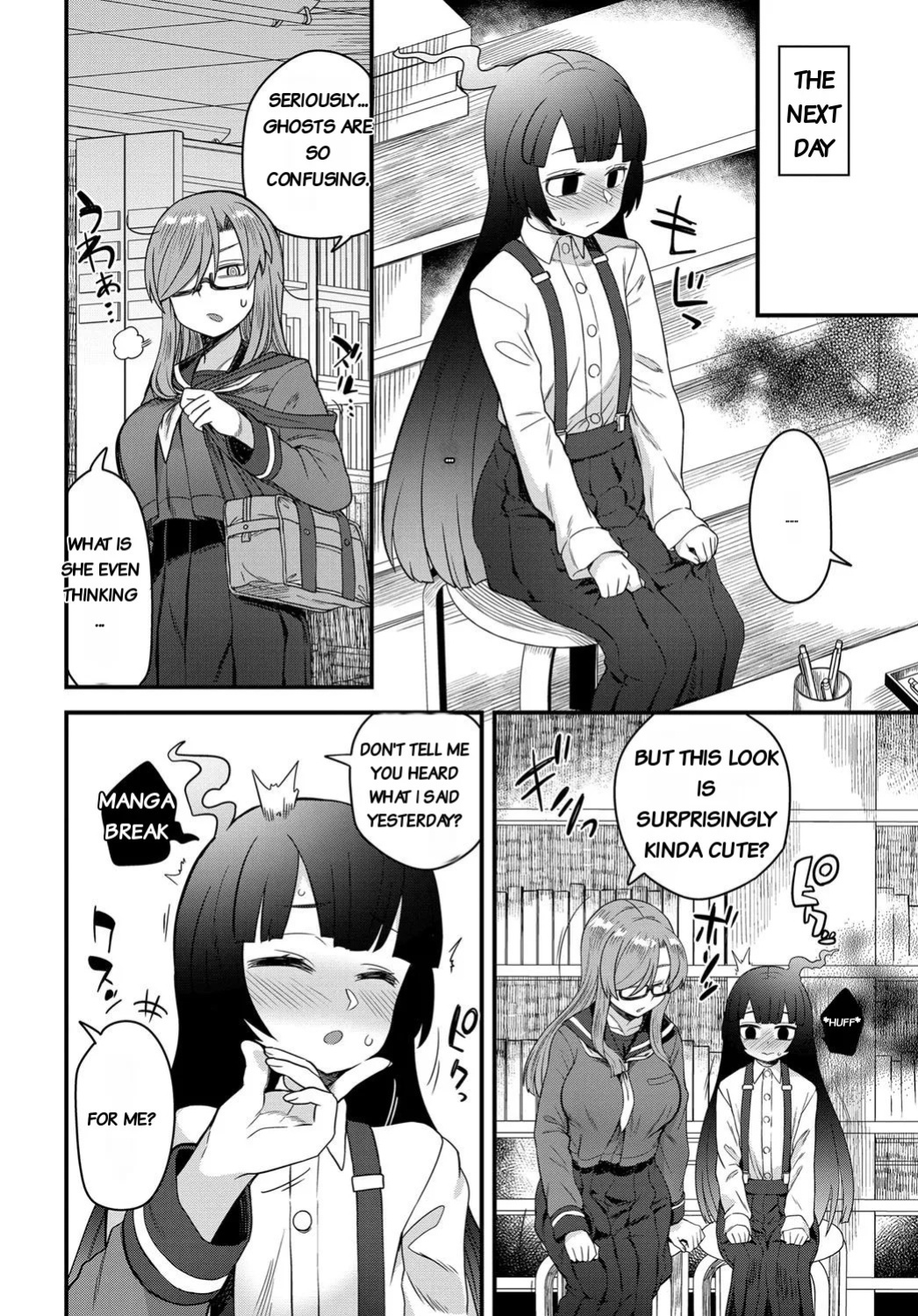 [Etori] Uwasa no Toshoshitsu [English][rough translation]