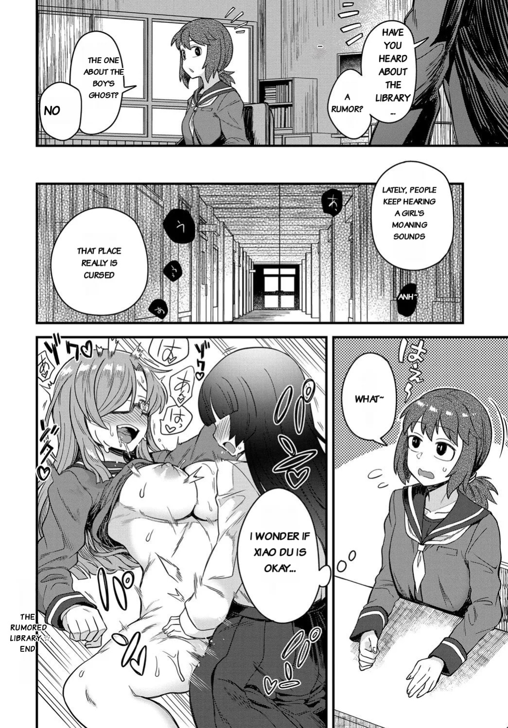 [Etori] Uwasa no Toshoshitsu [English][rough translation]