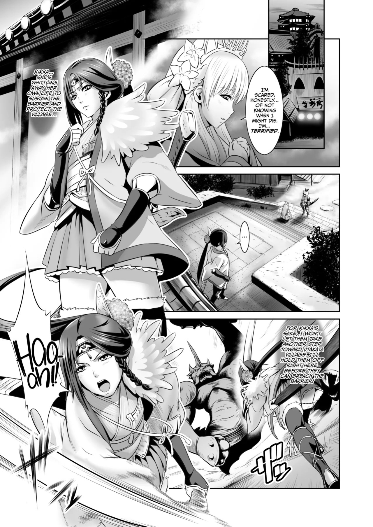(COMIC1☆8) [Nantara Kantara (Shungiku Tenudon)] - Shuuhaku no Miko (Toukiden) [CulturedCommissions] [Decensored]