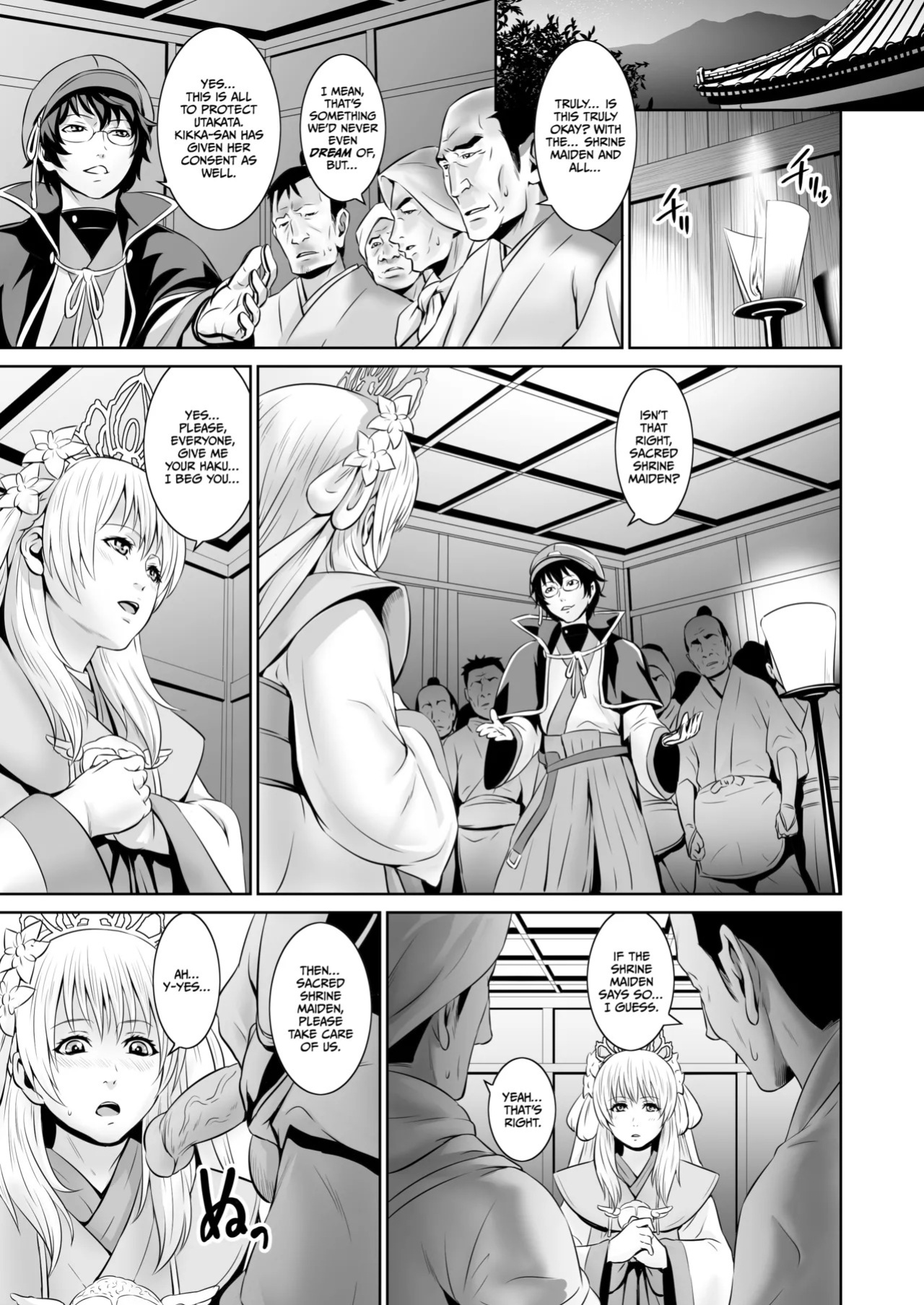 (COMIC1☆8) [Nantara Kantara (Shungiku Tenudon)] - Shuuhaku no Miko (Toukiden) [CulturedCommissions] [Decensored]