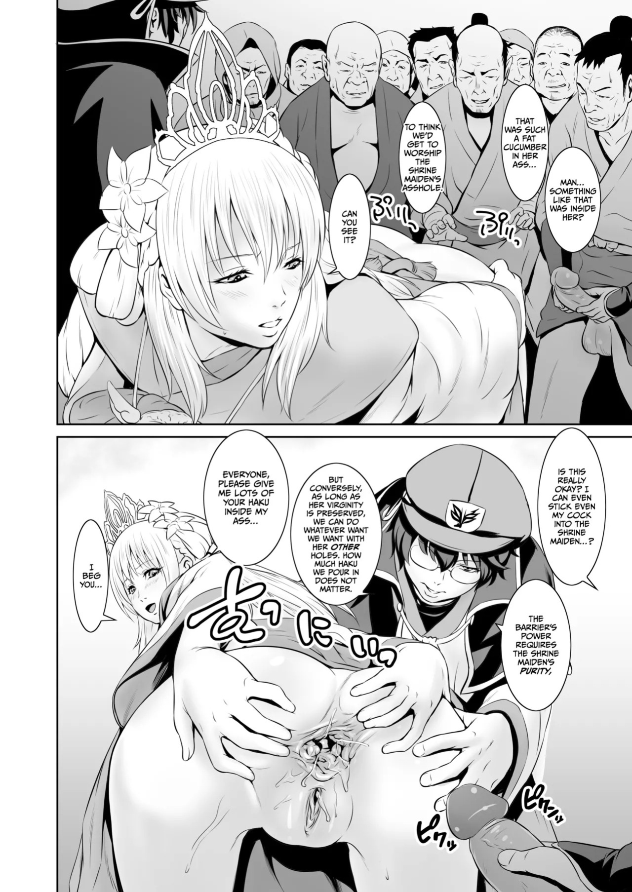 (COMIC1☆8) [Nantara Kantara (Shungiku Tenudon)] - Shuuhaku no Miko (Toukiden) [CulturedCommissions] [Decensored]