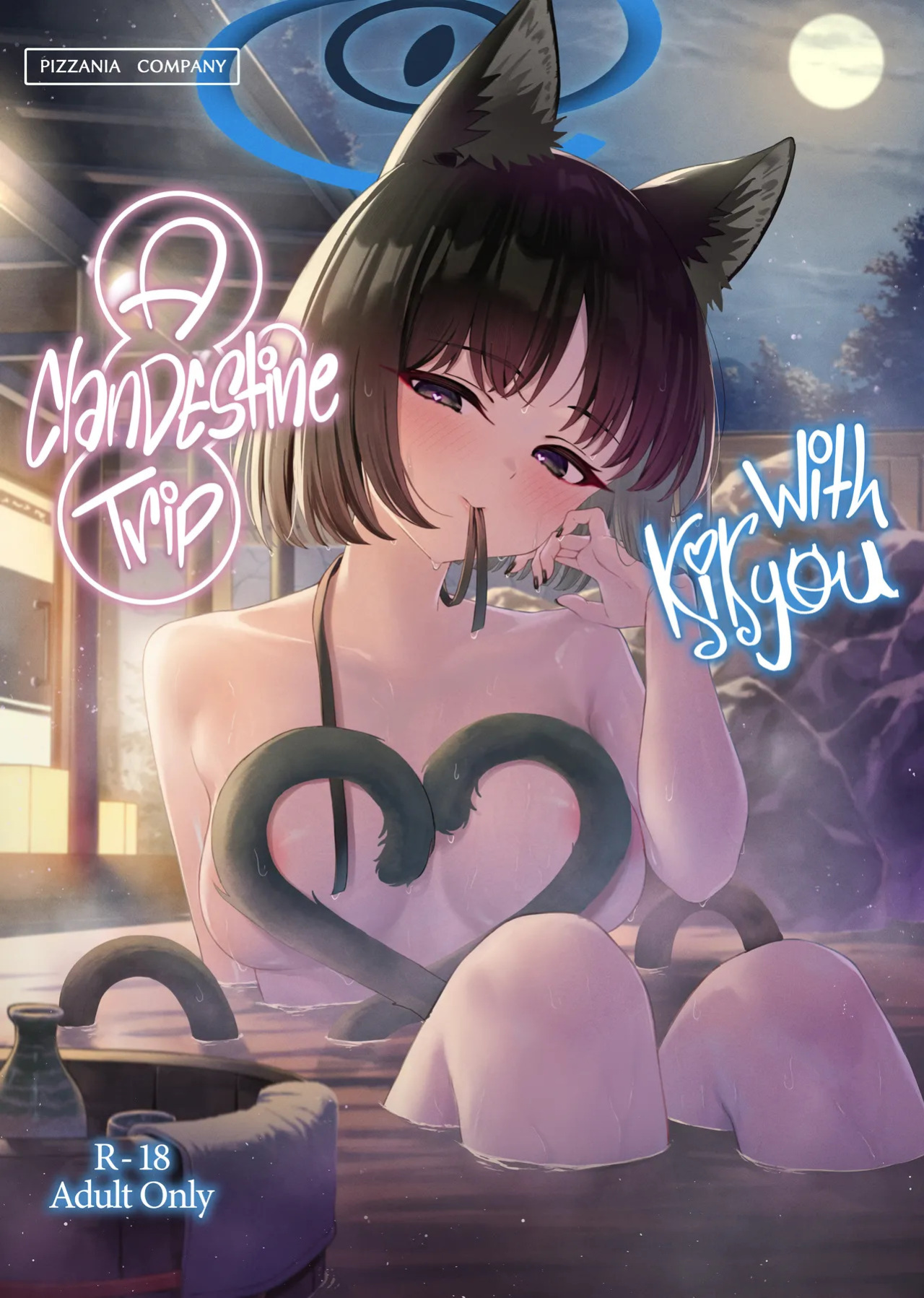 (C105) [PIZZANIA COMPANY (Pizza)] Kikyou to Oshinobi Ryokou | A Clandestine Trip With Kikyou (Blue Archive) [English] [TheWhiteLine] [Digital]