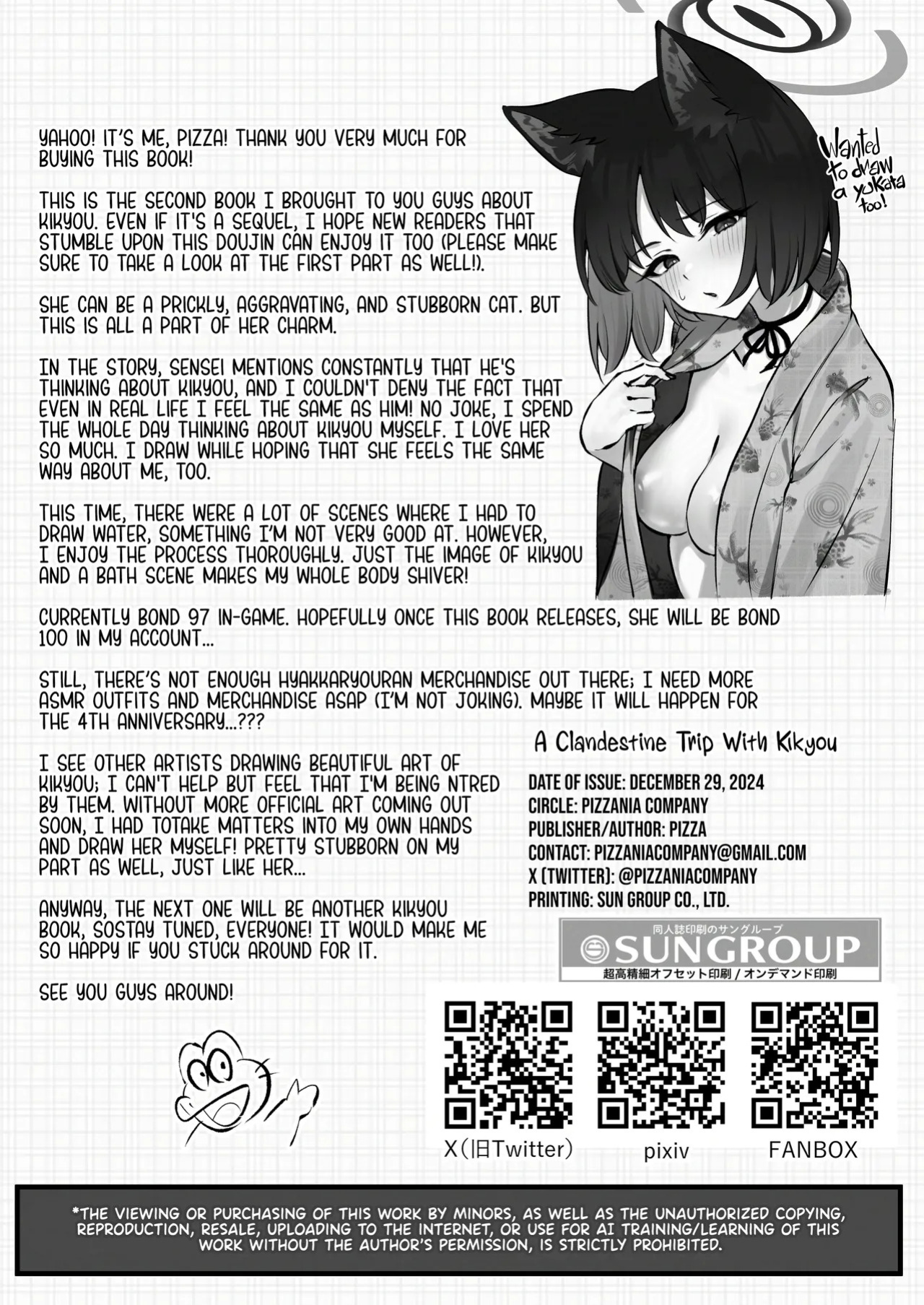 (C105) [PIZZANIA COMPANY (Pizza)] Kikyou to Oshinobi Ryokou | A Clandestine Trip With Kikyou (Blue Archive) [English] [TheWhiteLine] [Digital]