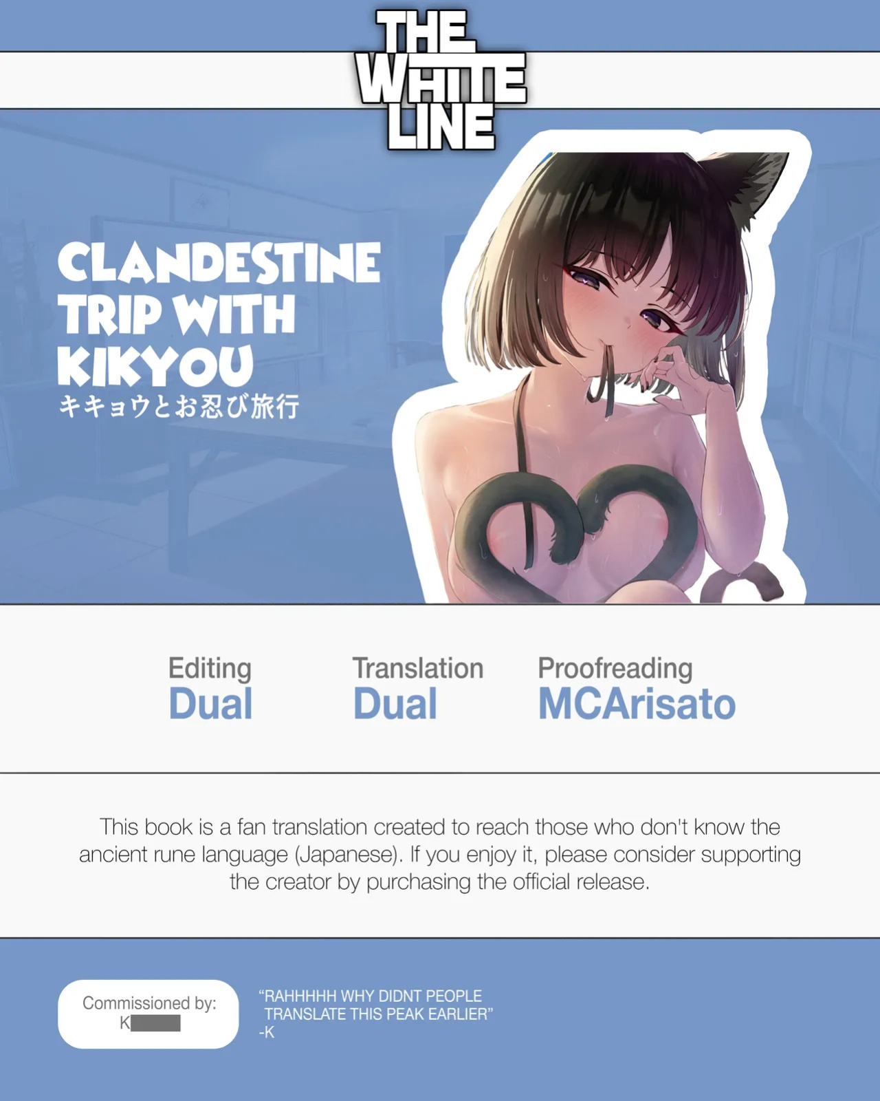 (C105) [PIZZANIA COMPANY (Pizza)] Kikyou to Oshinobi Ryokou | A Clandestine Trip With Kikyou (Blue Archive) [English] [TheWhiteLine] [Digital]