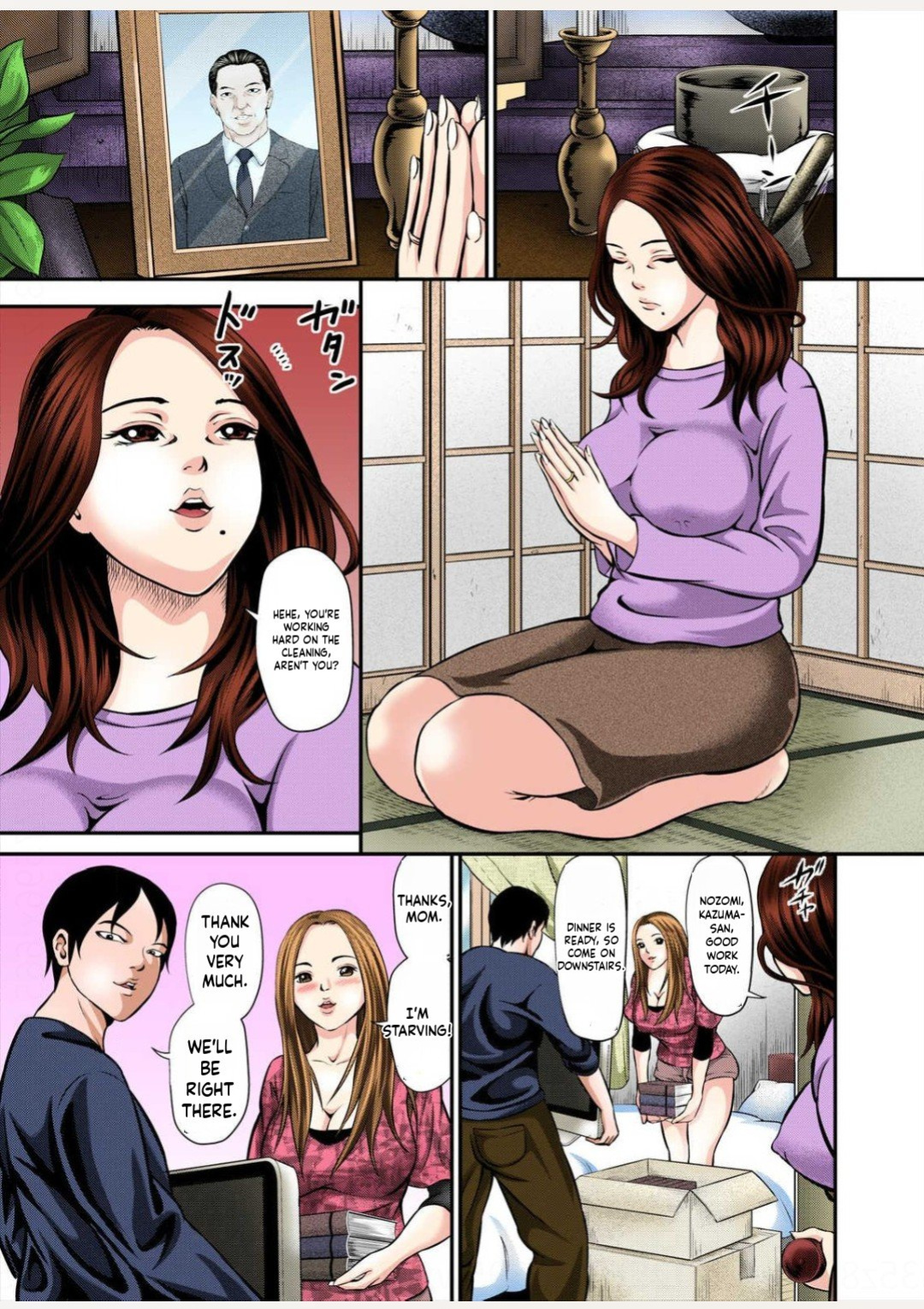 [Random_Scan] [Tsubaki Narita] Having sex with my mother-in-law every night! Daughter, Son-in-law, Banana, and You (Full Color) [English]