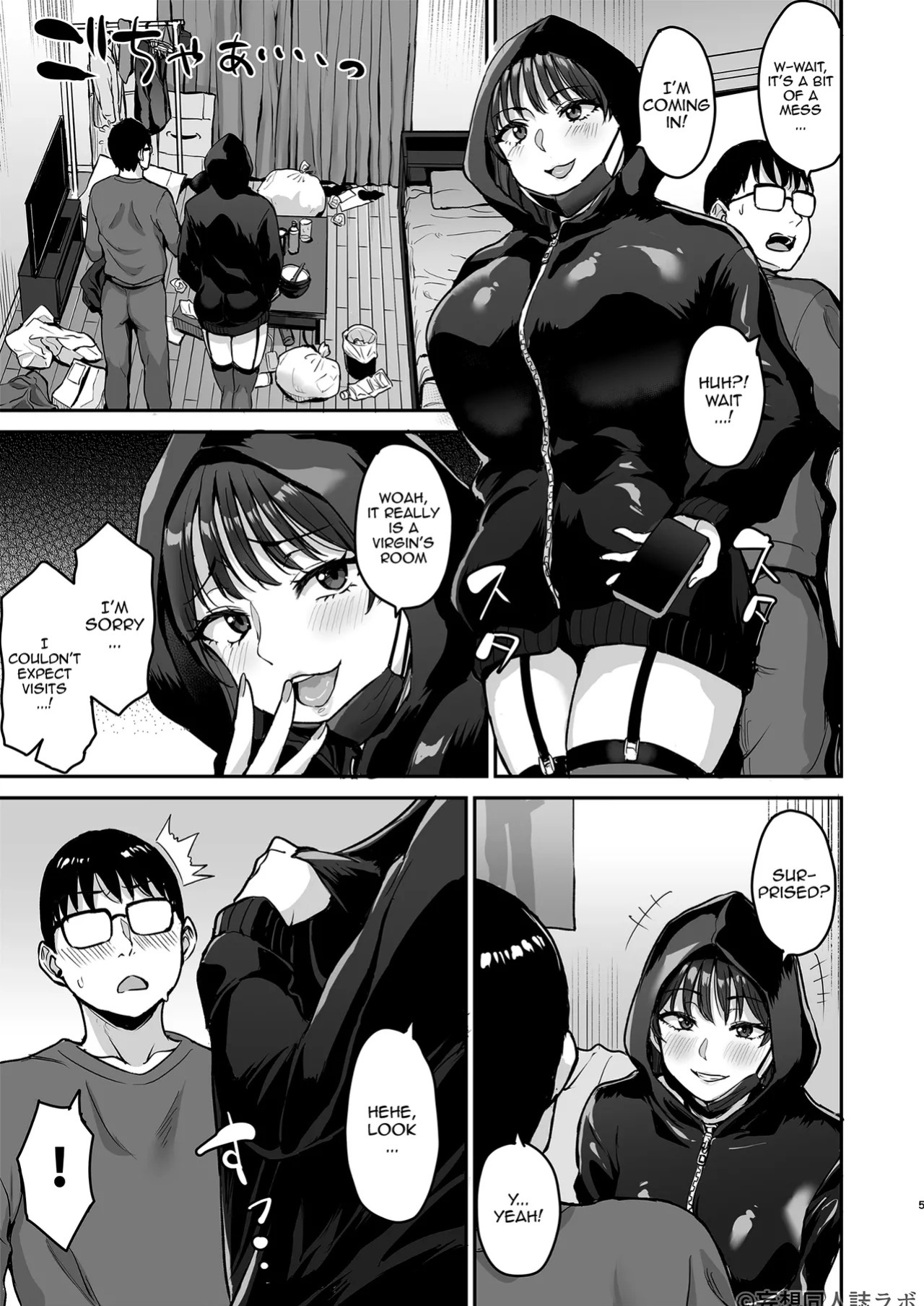 [Mousou Doujinshi Lab Kabushikigaisha (Uyuu)] Succubus Nanase Alice ni Ietotsu / How Succubus Nanase Alise Suddenly Showed Up At My House And Drawined Me Of All My Semen [SHORTENED] [English] {Doujins.com}