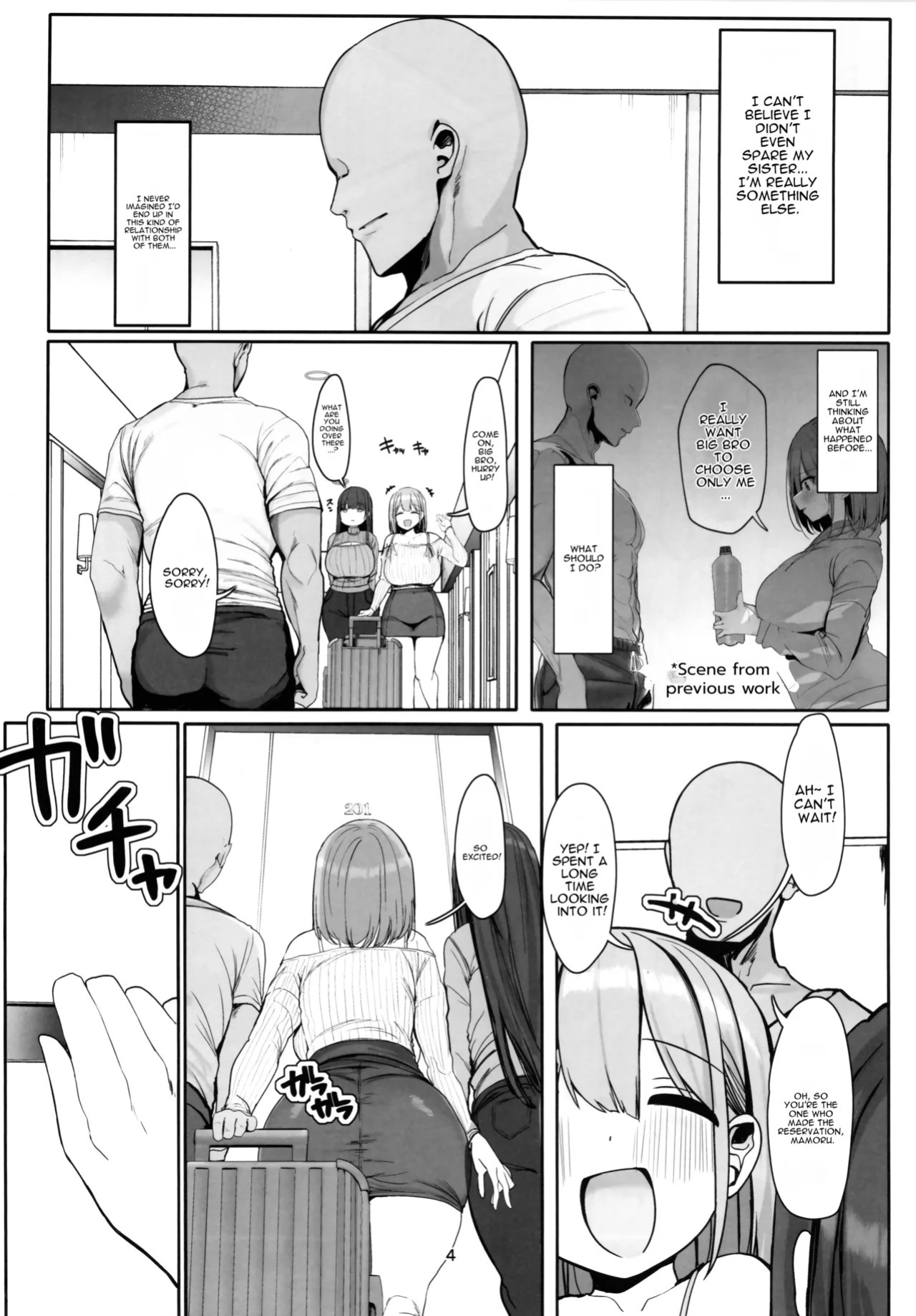 [Rouka] Which one do you want… big brother? [English]