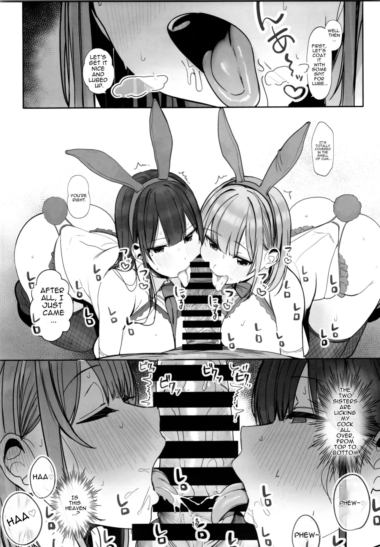 [Rouka] Which one do you want… big brother? [English]