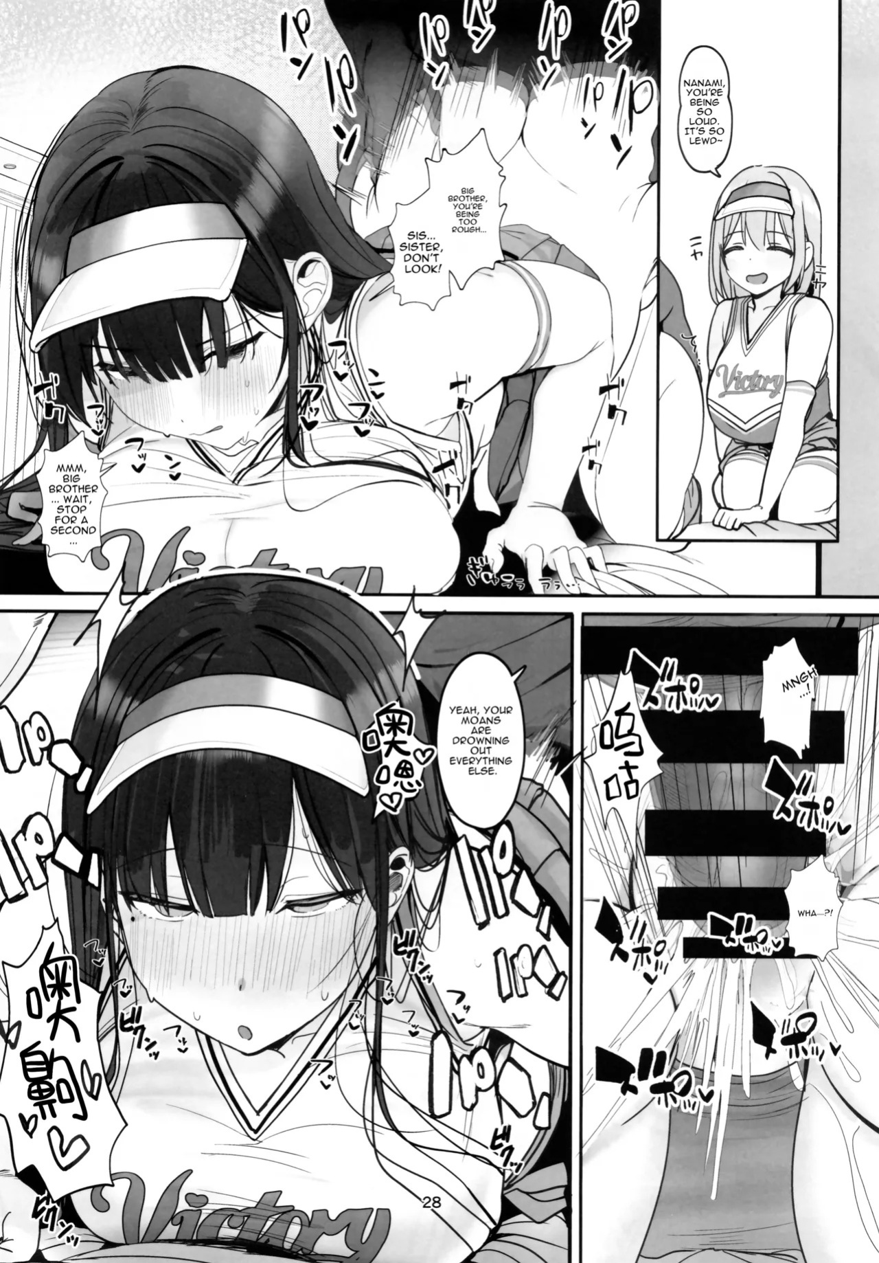 [Rouka] Which one do you want… big brother? [English]