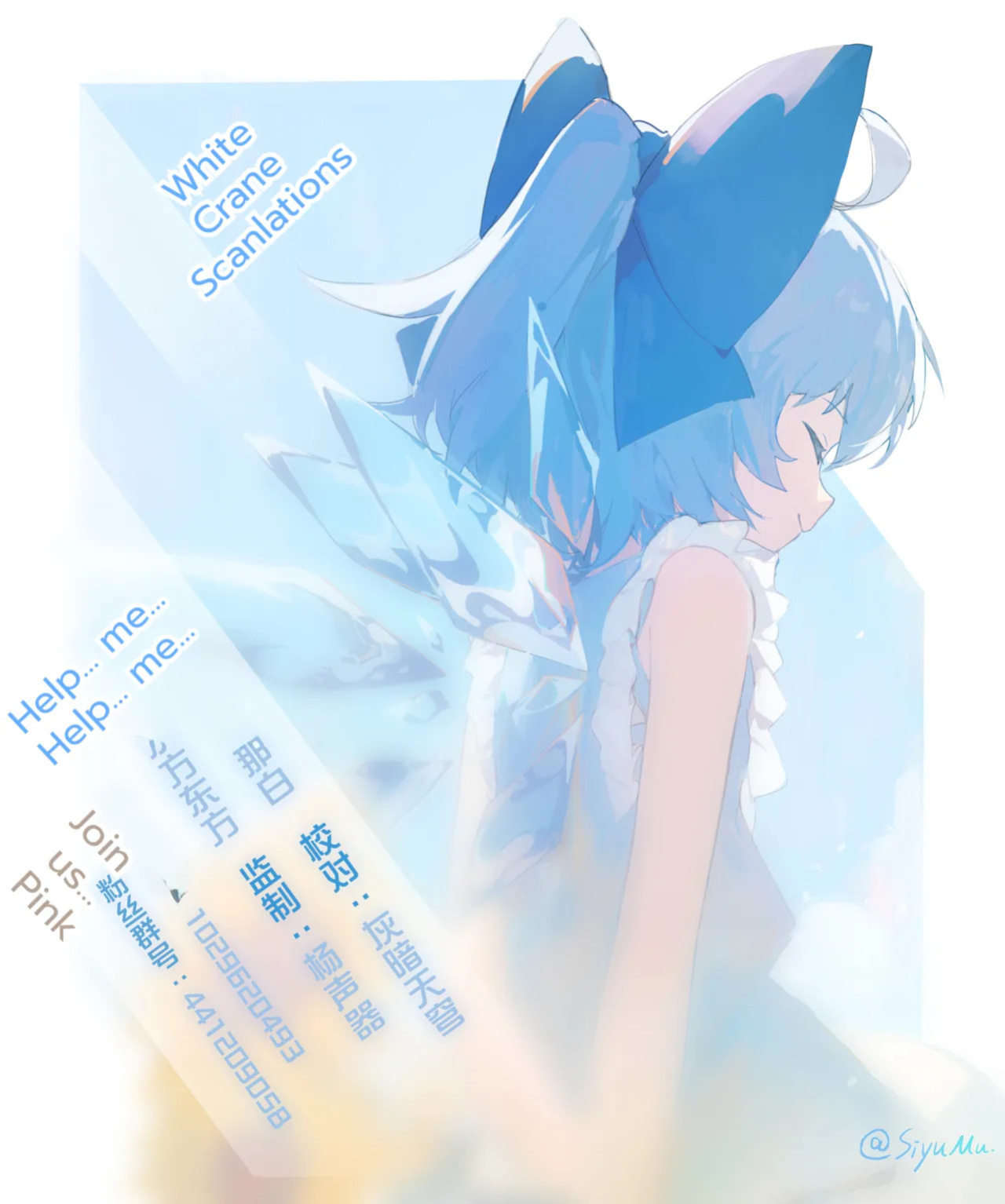 [Rouka] Which one do you want… big brother? [English]