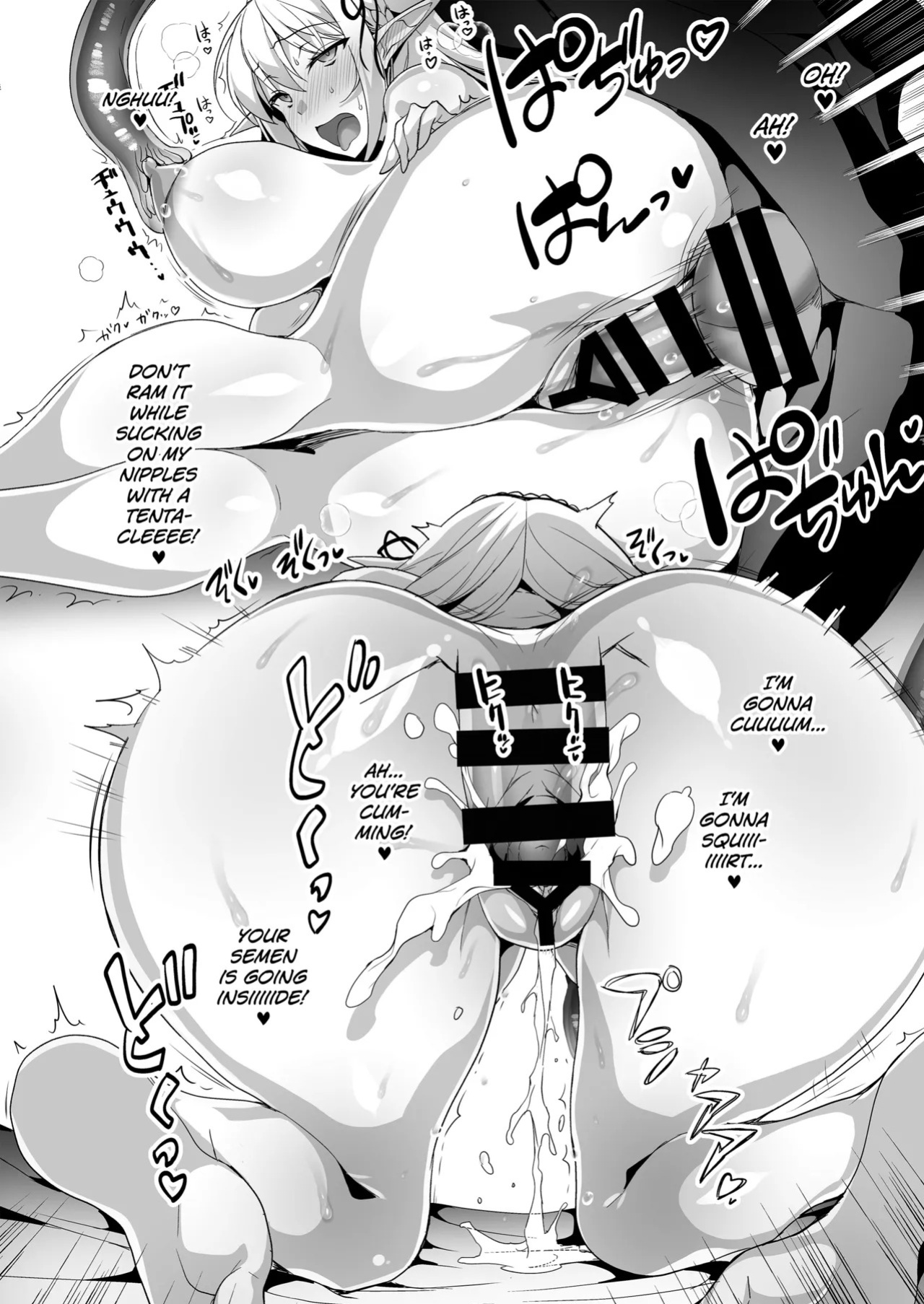 [Ninokoya (Ninoko)] Elf ni Inmon o Tsukeru Hon LEVEL5~8 Soushuuhen - Extra Content [English] [biribiri] [Digital]