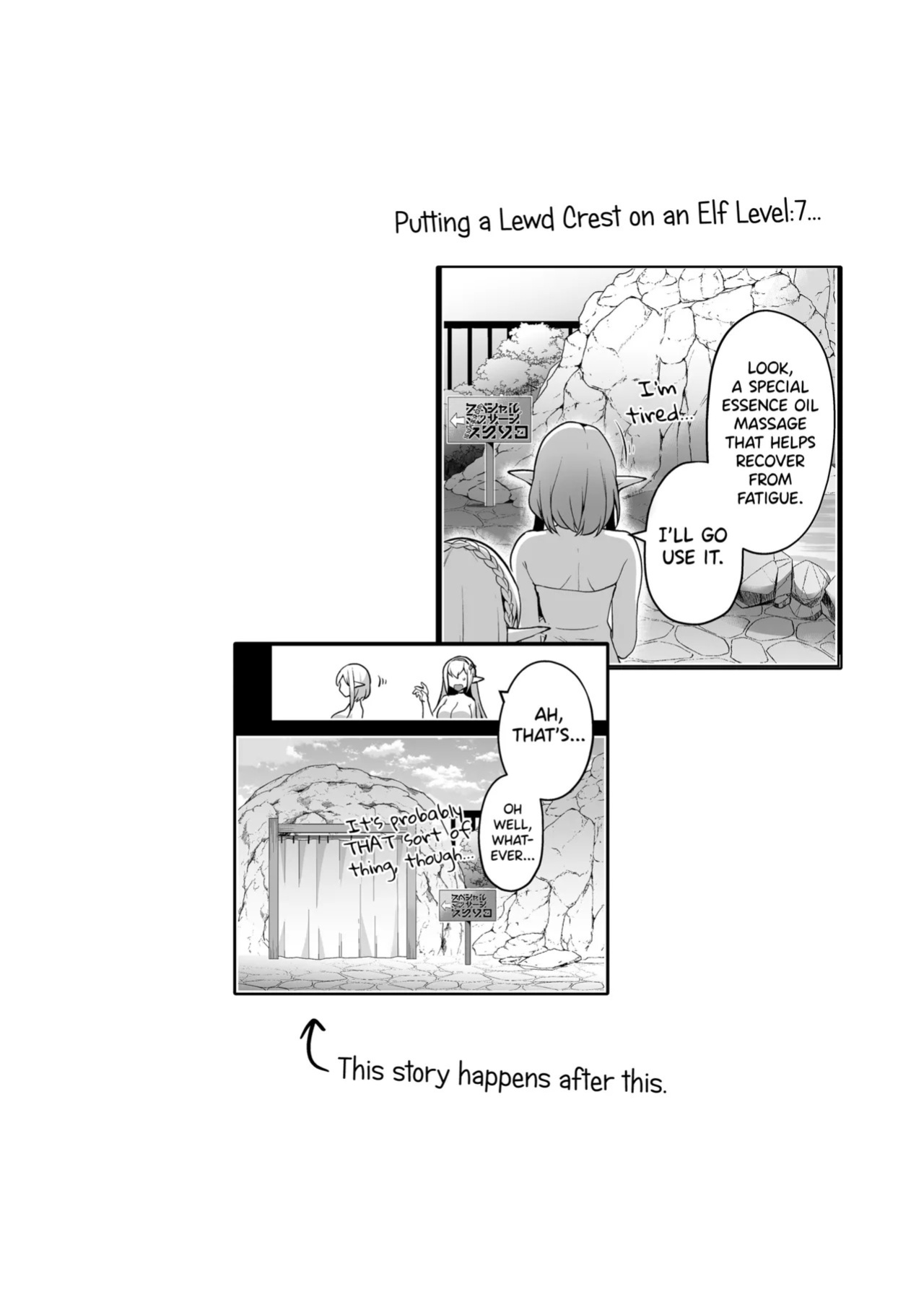 [Ninokoya (Ninoko)] Elf ni Inmon o Tsukeru Hon LEVEL5~8 Soushuuhen - Extra Content [English] [biribiri] [Digital]