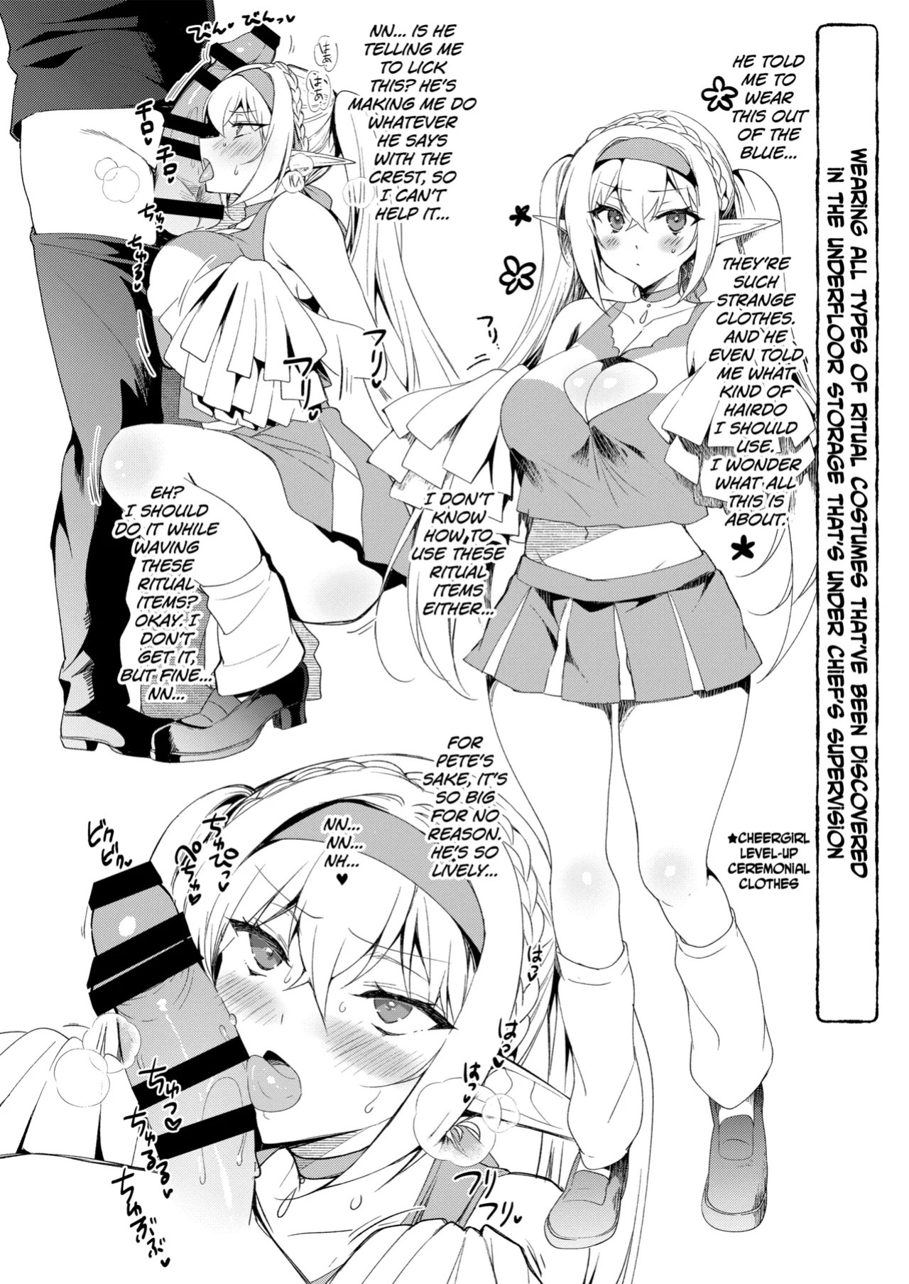 [Ninokoya (Ninoko)] Elf ni Inmon o Tsukeru Hon LEVEL5~8 Soushuuhen - Extra Content [English] [biribiri] [Digital]