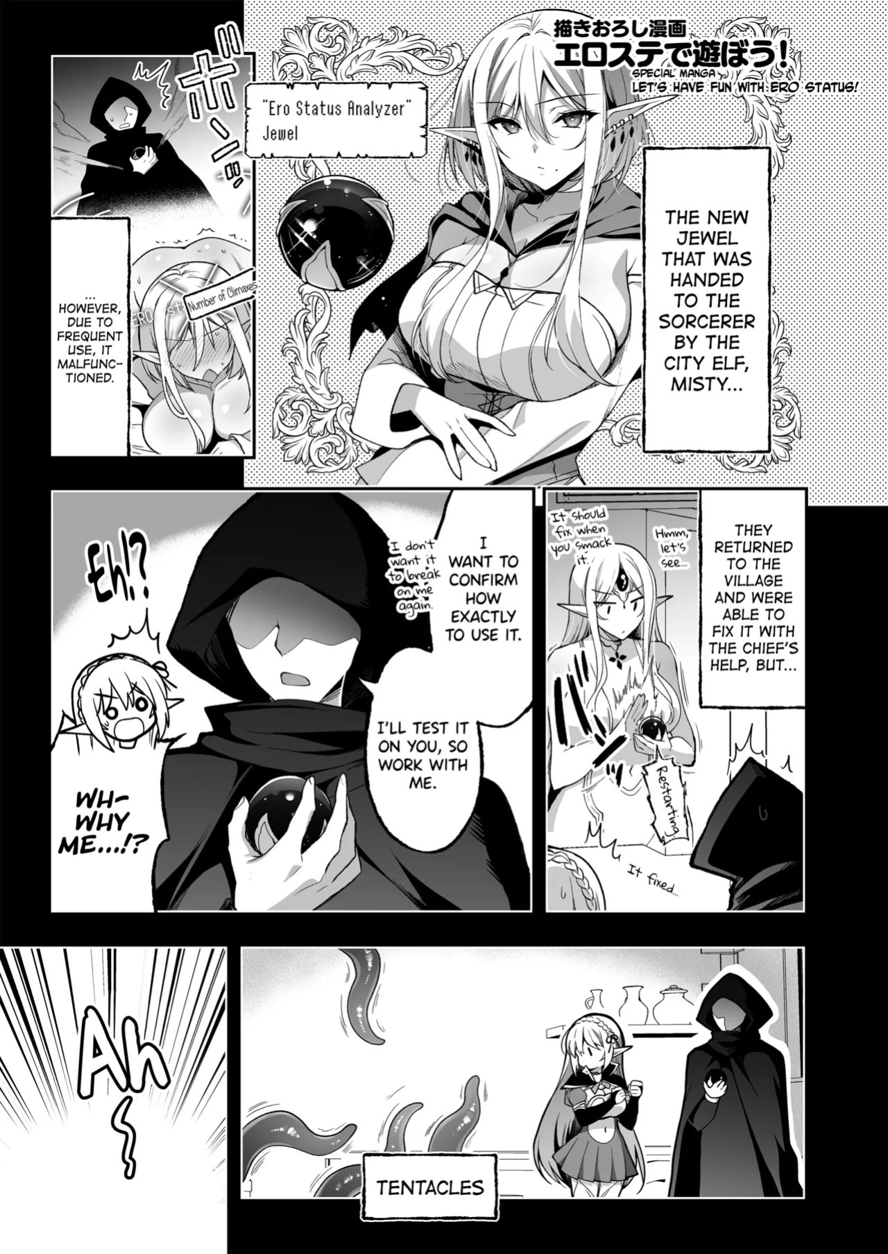 [Ninokoya (Ninoko)] Elf ni Inmon o Tsukeru Hon LEVEL5~8 Soushuuhen - Extra Content [English] [biribiri] [Digital]