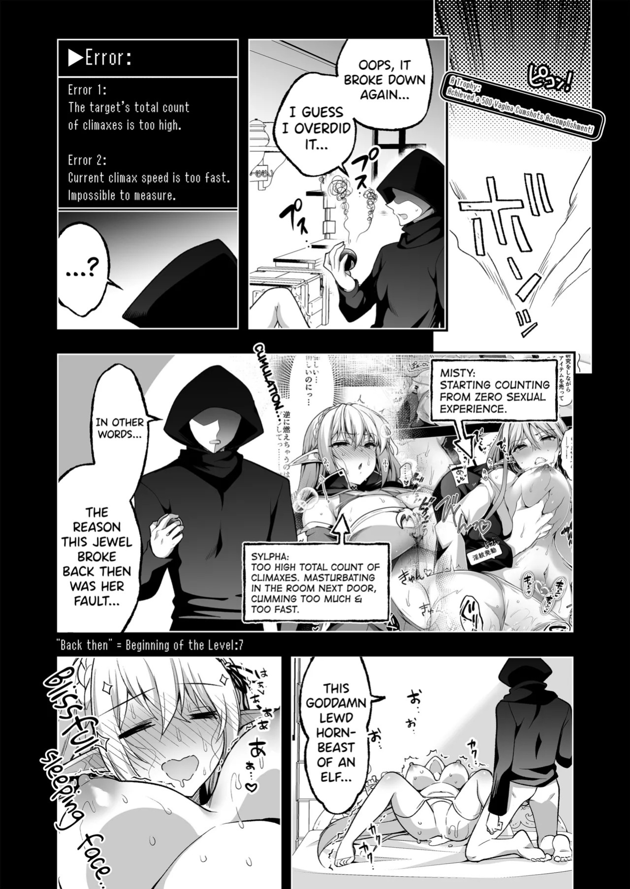 [Ninokoya (Ninoko)] Elf ni Inmon o Tsukeru Hon LEVEL5~8 Soushuuhen - Extra Content [English] [biribiri] [Digital]