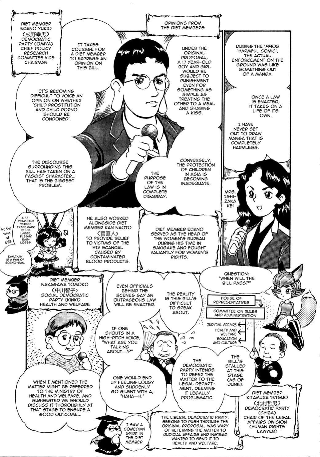 [Kamayan] Wolf in Sheep's Clothing [EN] [Animal Farm Shinseiki Choujyu Giga]