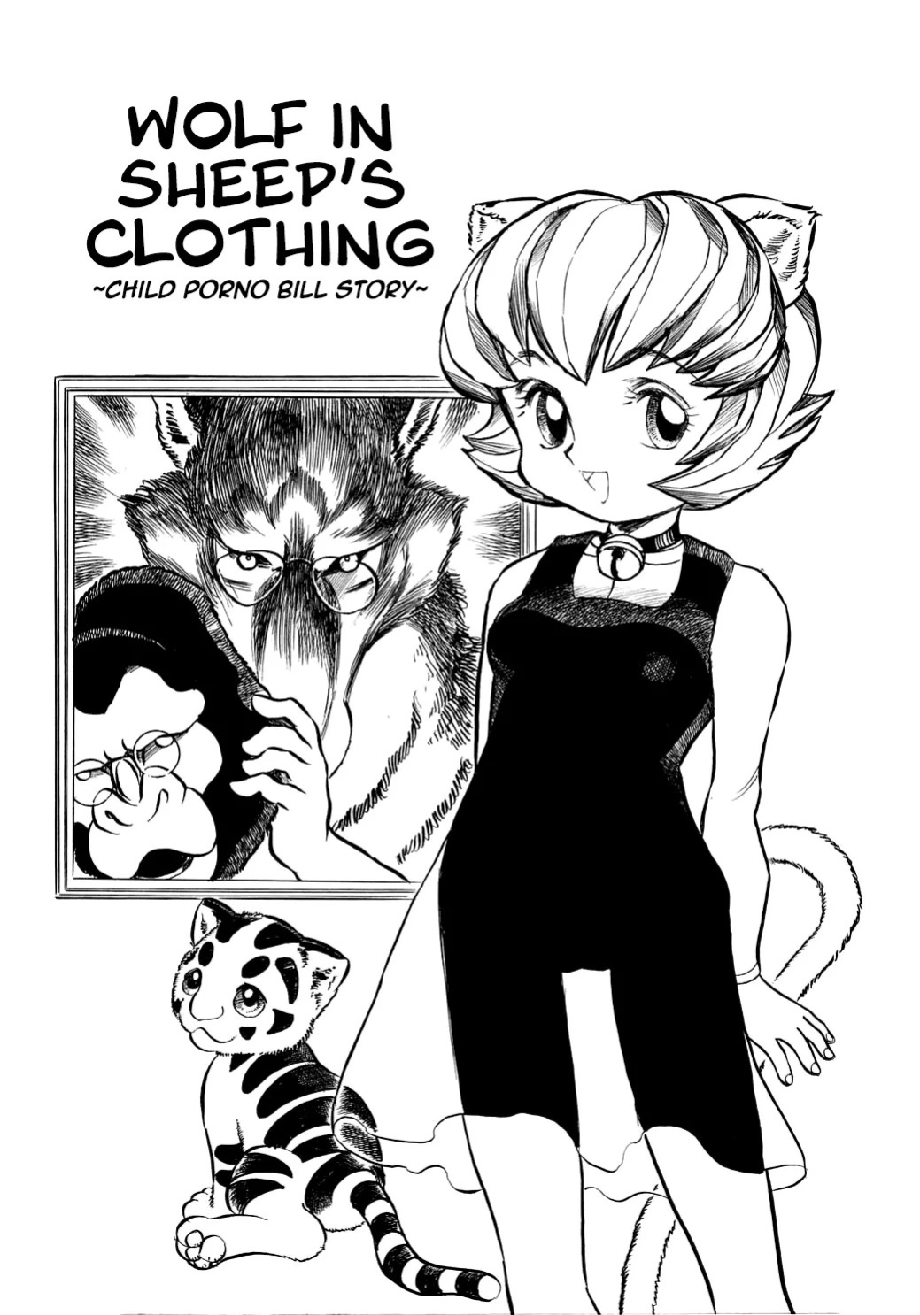[Kamayan] Wolf in Sheep's Clothing [EN] [Animal Farm Shinseiki Choujyu Giga]