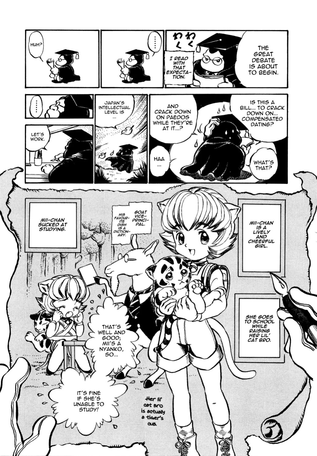 [Kamayan] Wolf in Sheep's Clothing [EN] [Animal Farm Shinseiki Choujyu Giga]
