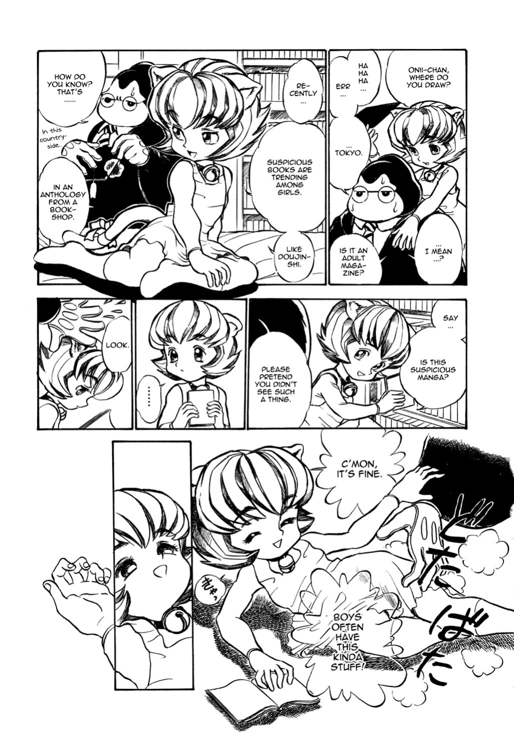 [Kamayan] Wolf in Sheep's Clothing [EN] [Animal Farm Shinseiki Choujyu Giga]