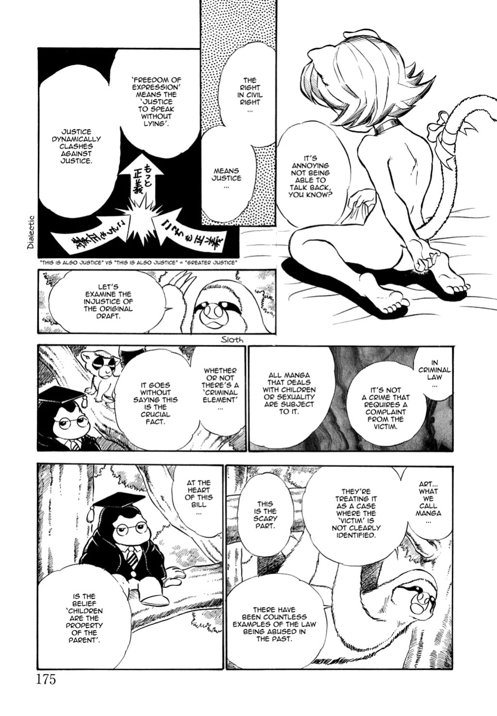[Kamayan] Wolf in Sheep's Clothing [EN] [Animal Farm Shinseiki Choujyu Giga]