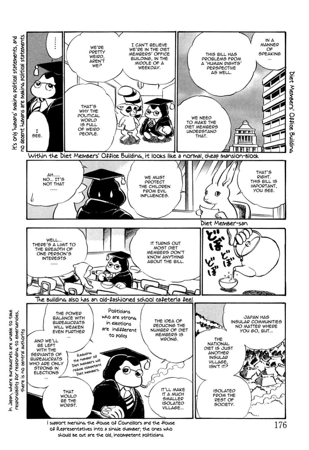 [Kamayan] Wolf in Sheep's Clothing [EN] [Animal Farm Shinseiki Choujyu Giga]