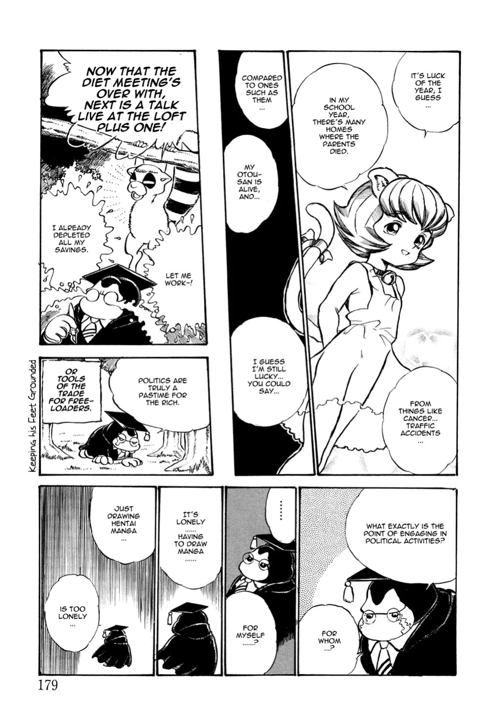 [Kamayan] Wolf in Sheep's Clothing [EN] [Animal Farm Shinseiki Choujyu Giga]
