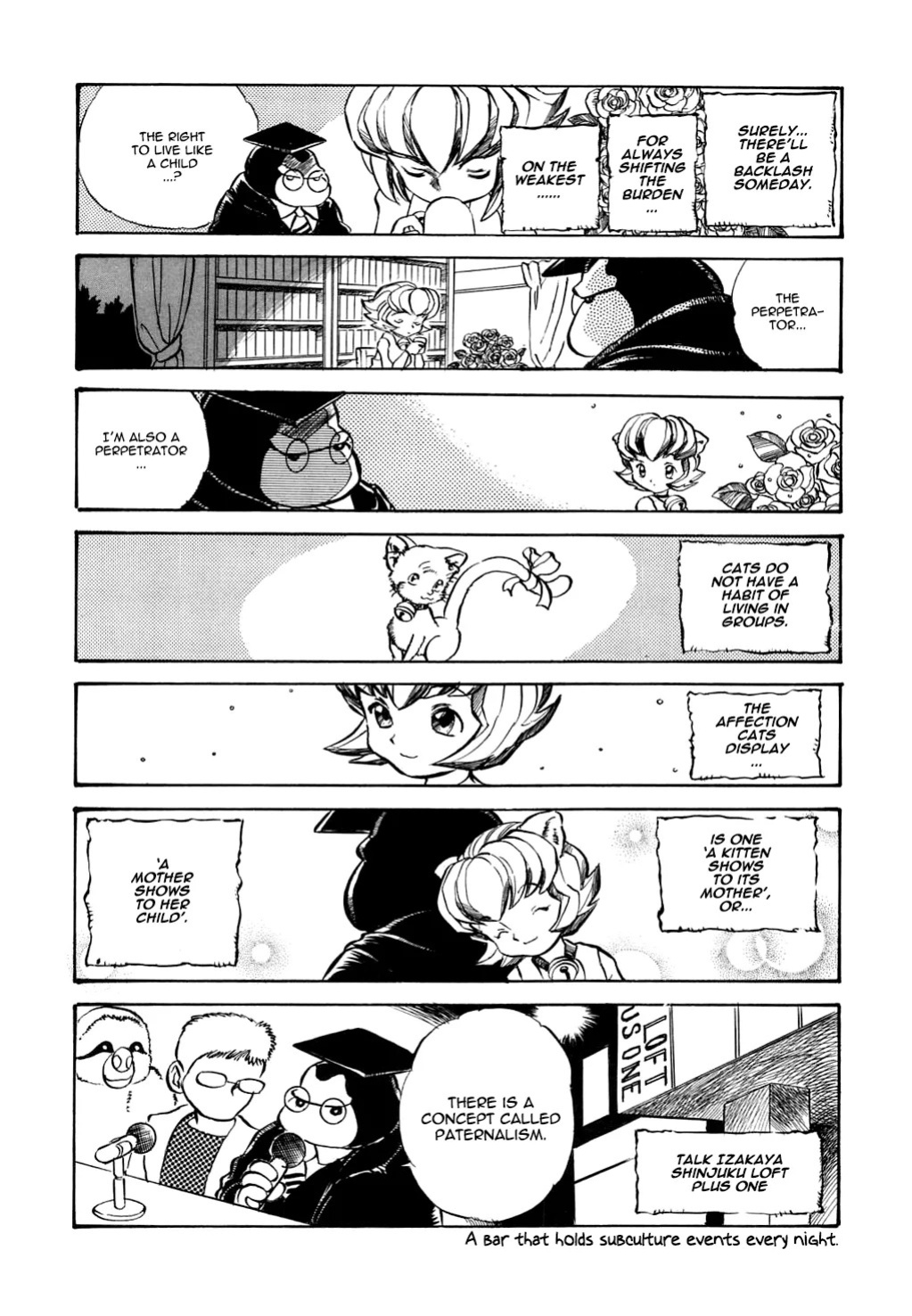 [Kamayan] Wolf in Sheep's Clothing [EN] [Animal Farm Shinseiki Choujyu Giga]