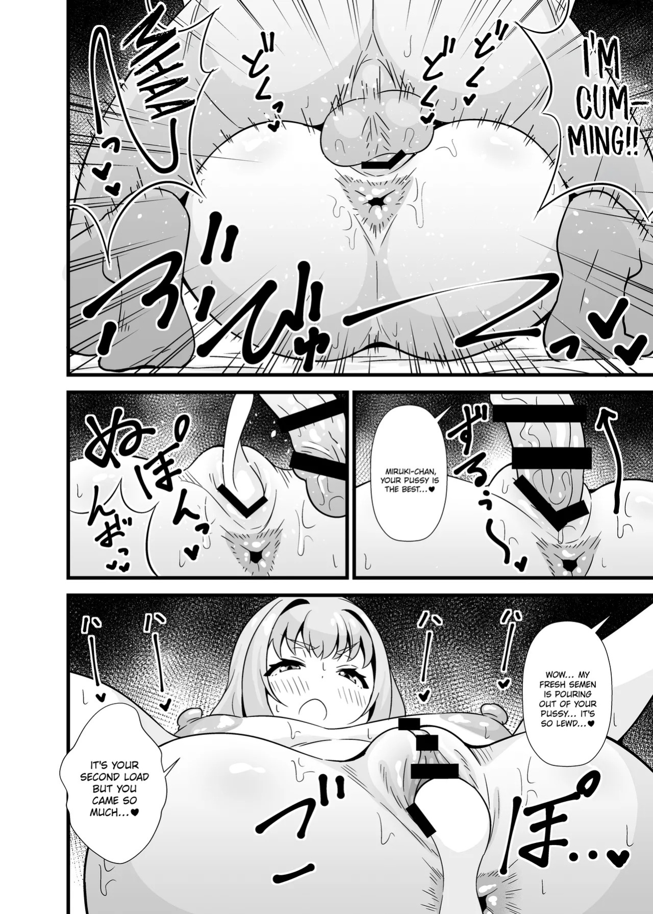 [Circle Tokomaya (Tokomaya Keita)] Sunao ni Narenai Miruki-chan | Miruki-chan Can't Be Honest (Waccha PriMagi!) [English] {Doujins.com} [Digital]