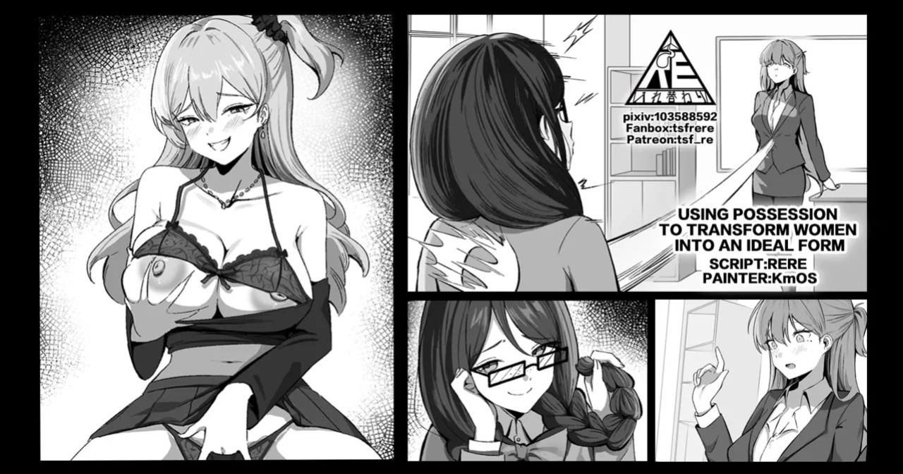 [RERE] Using Possession to Transform Women Into An Ideal Form [English]