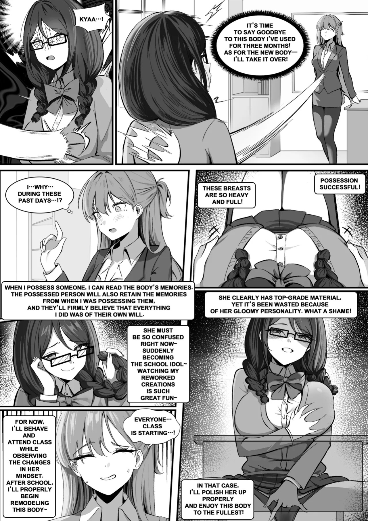 [RERE] Using Possession to Transform Women Into An Ideal Form [English]