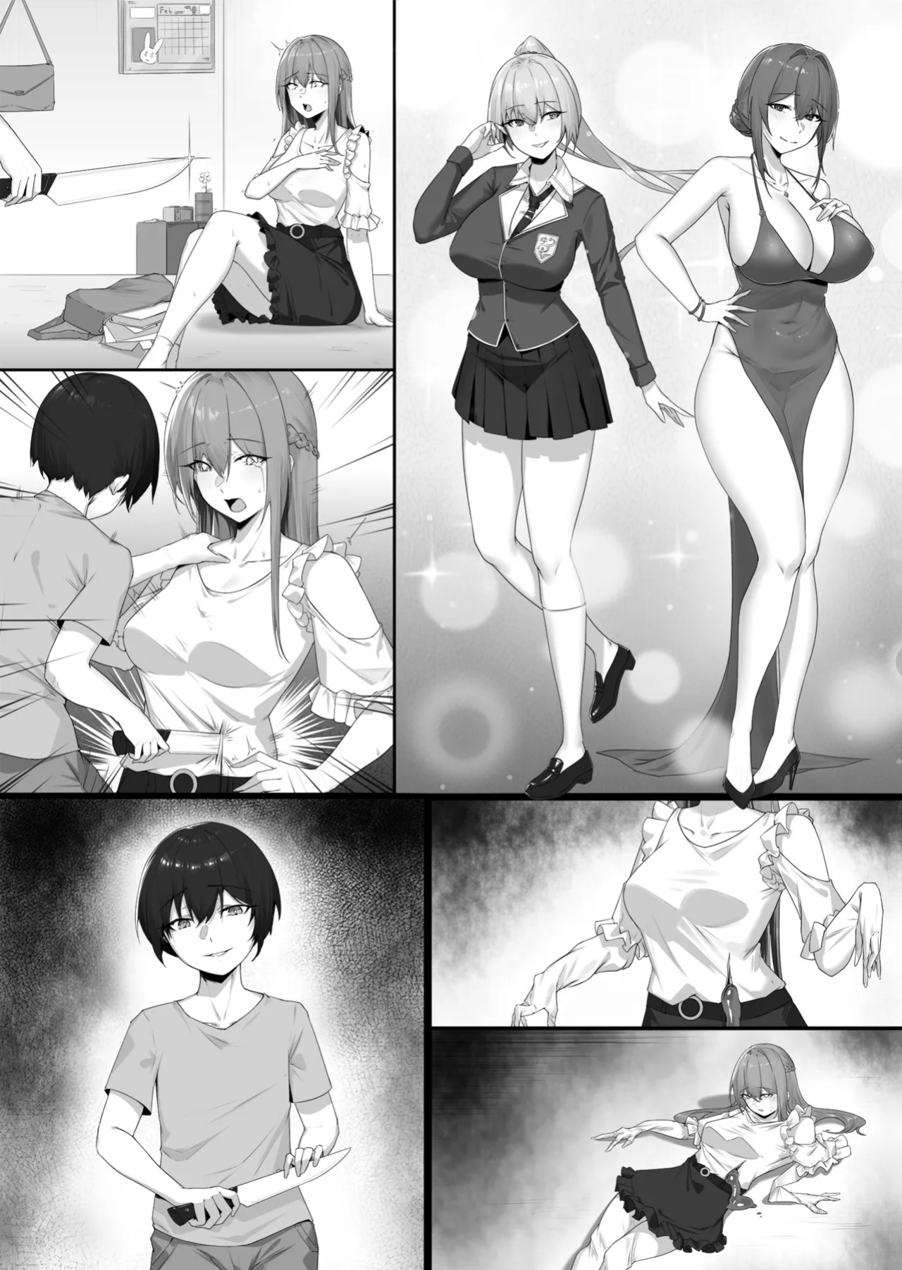 [RERE] The Ideal Skinsuit [English]