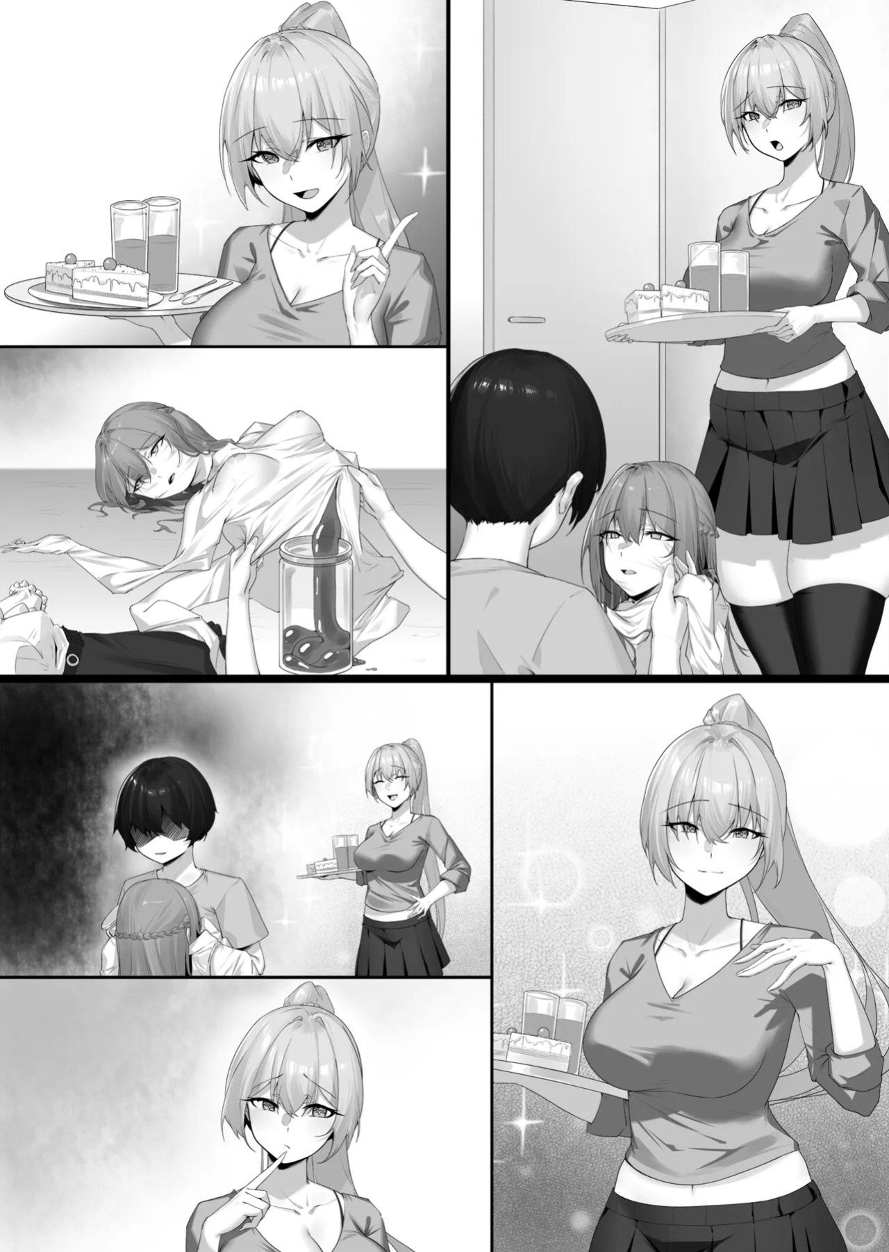 [RERE] The Ideal Skinsuit [English]