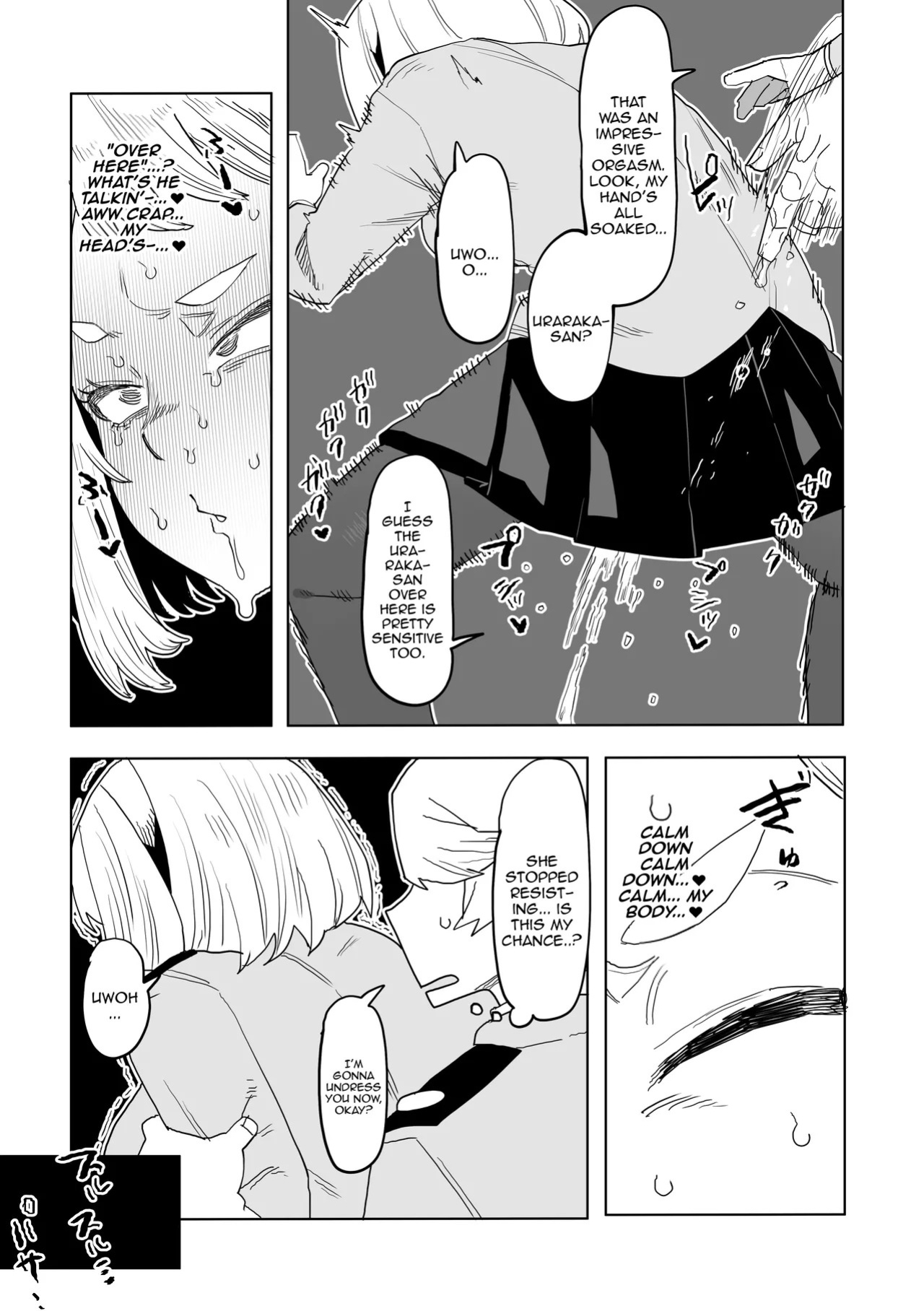 [Oekaki Kaki] Teisou Gyakuten Mono IF Uraraka Ochako no Baai / Inverted Morality Hero Academia ~ IF Uraraka Ochako's Case (Boku no Hero Academia) [English] {Doujins.com}