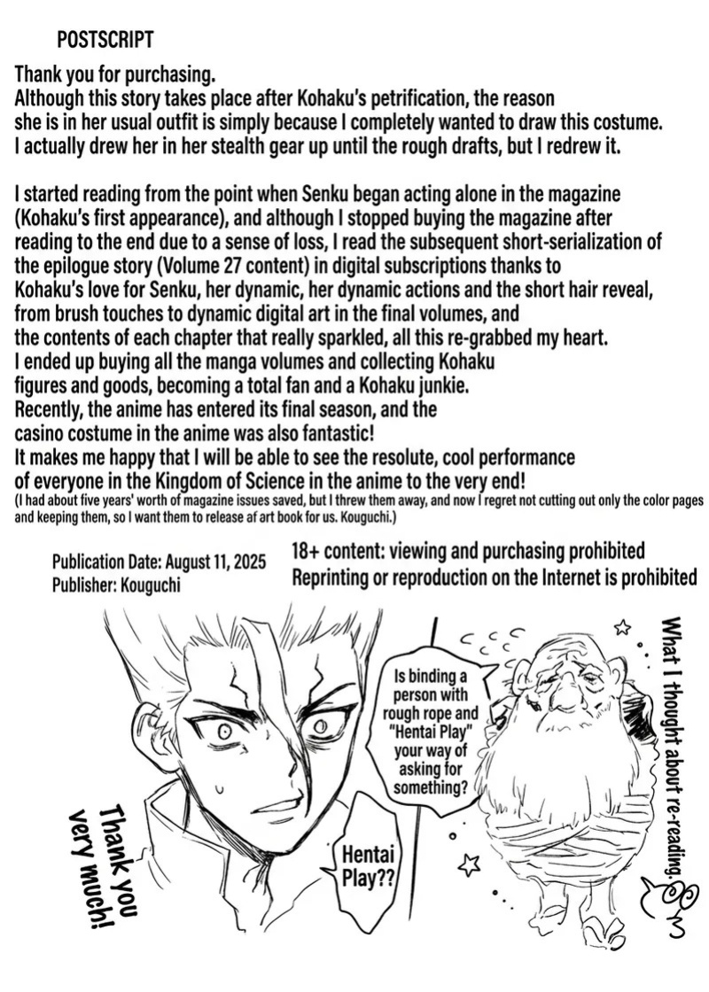 [Kouguti] Oukoku Haiboku | The Defeat of the Kingdom (Dr. STONE) [English]