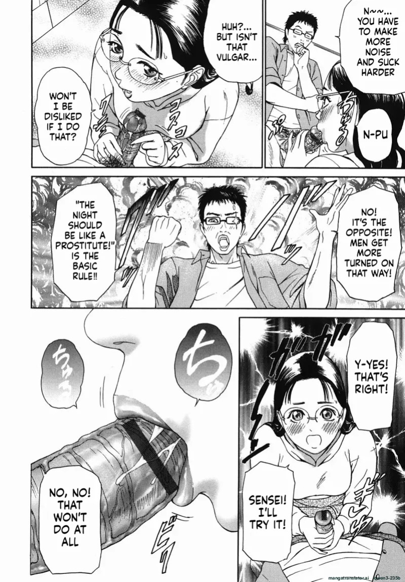 [Hyji] Katekyoto - With a Private Teacher Story Ch. 1- 4 [English] [pon_chom]