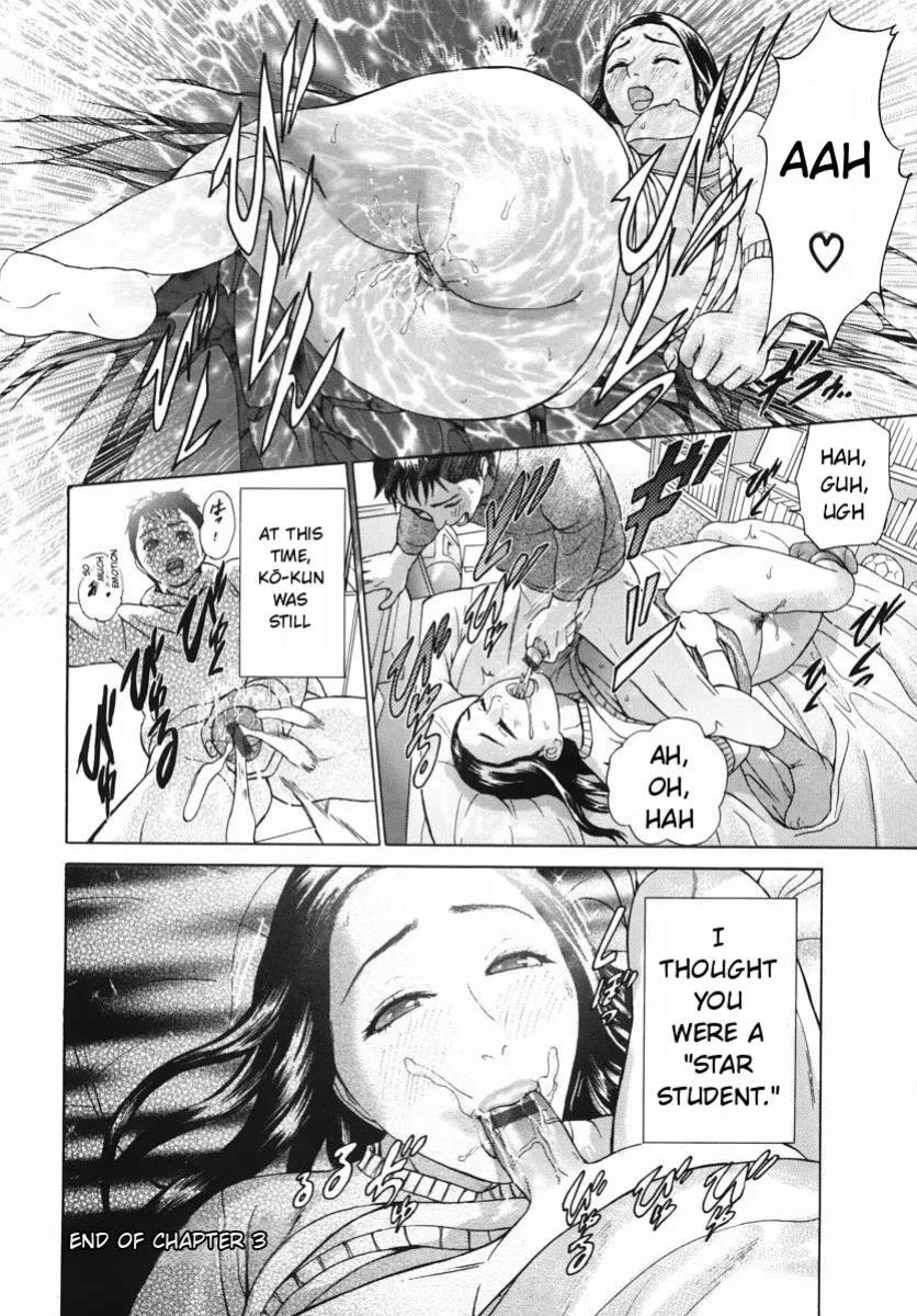 [Hyji] Katekyoto - With a Private Teacher Story Ch. 1- 4 [English] [pon_chom]