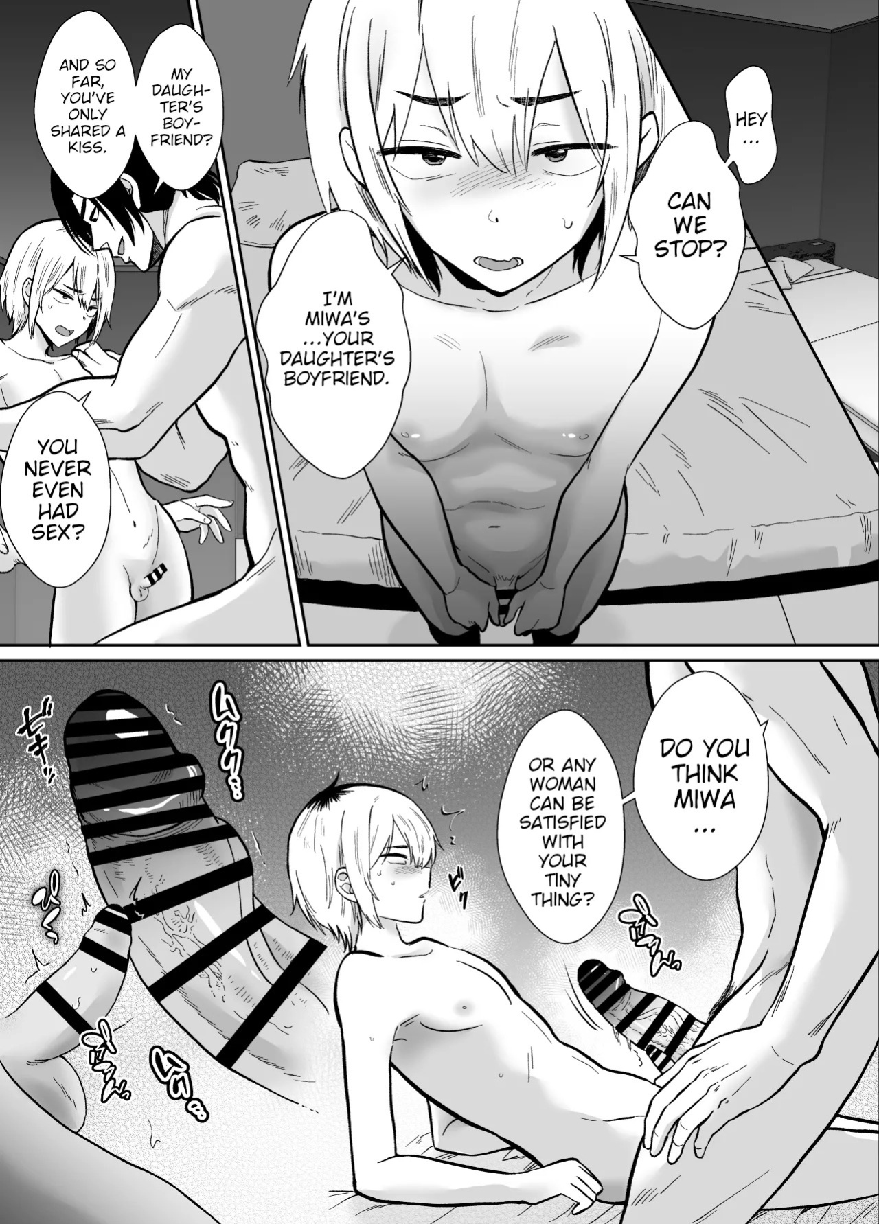 [Kinokko (Taguchi Monyata)] Kanojo no Oyaji ni Dakarete Imasu | My Girlfriend's Father is Having Sex With Me. [English] [Poranya]