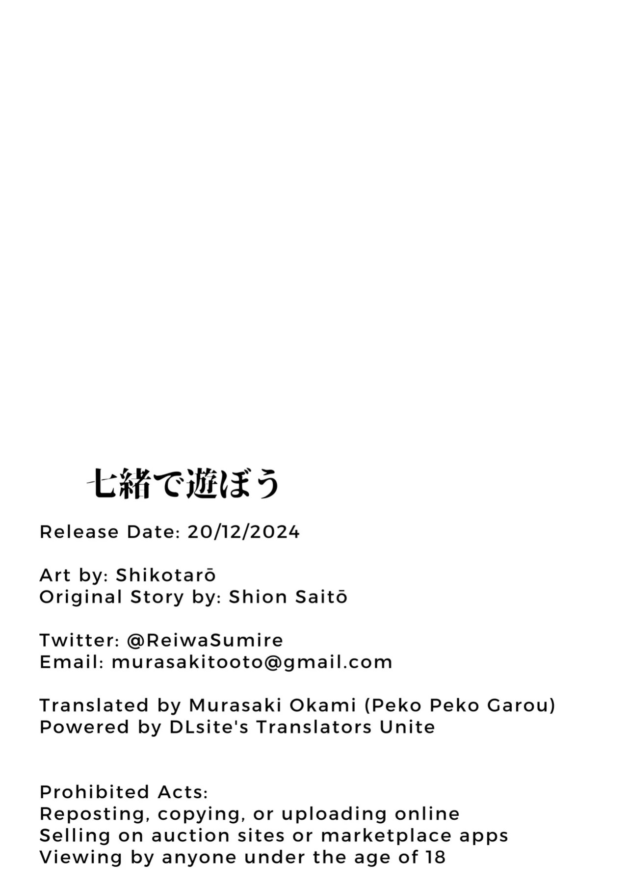 [Saito Shion] ~Orgy Festival~ Let's Play with Nanao [ENG Ver.] (Manga Edition)