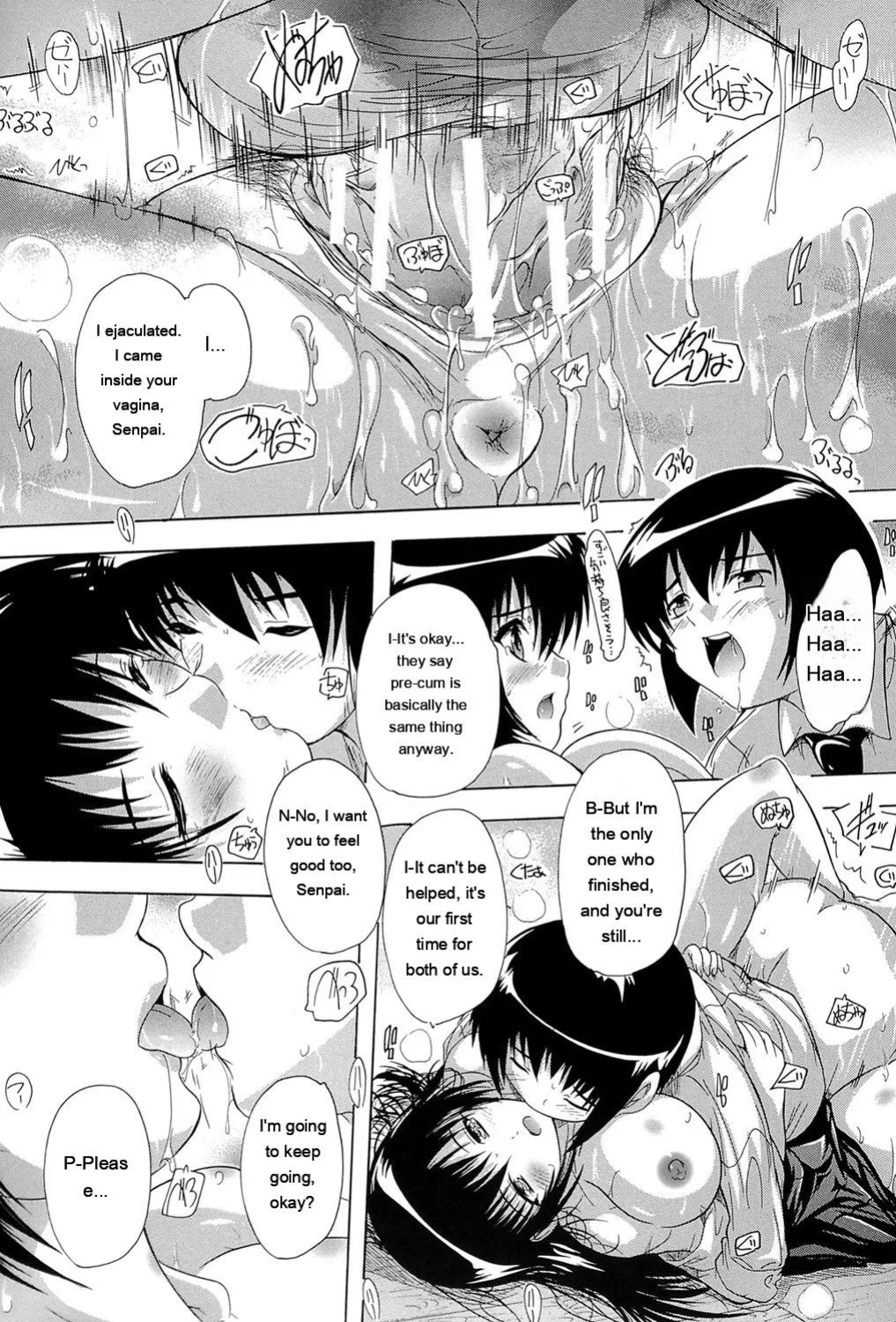 [Natsuka Q-Ya] Inuke! Harem Gakuen [Digital][Eng][MTL]