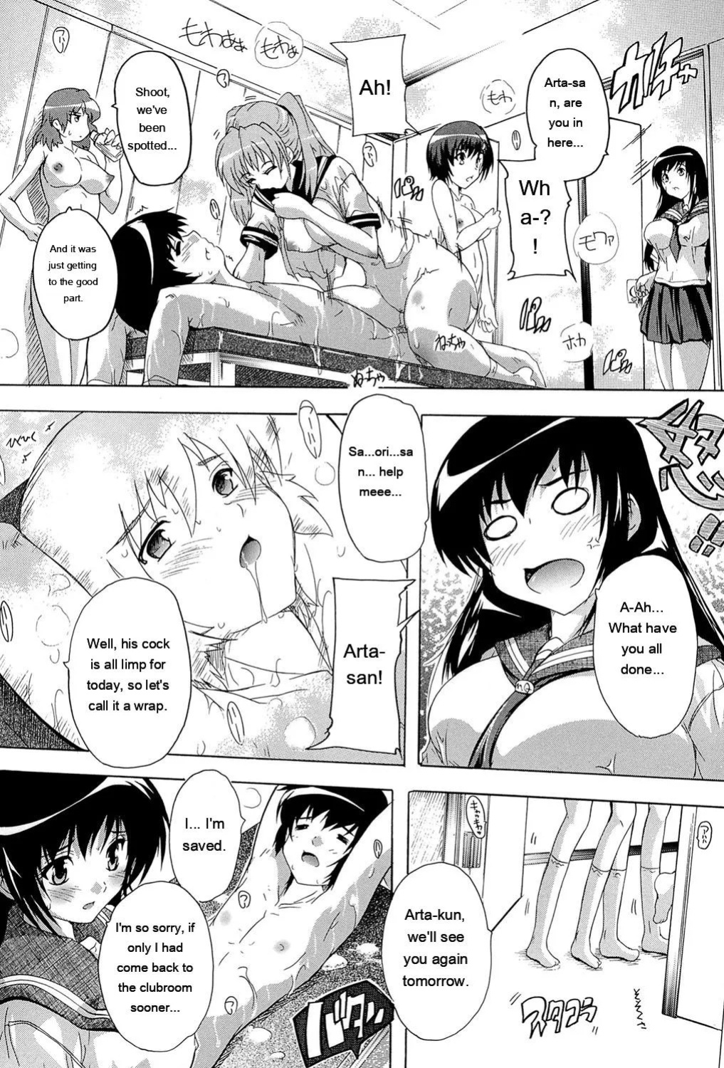 [Natsuka Q-Ya] Inuke! Harem Gakuen [Digital][Eng][MTL]