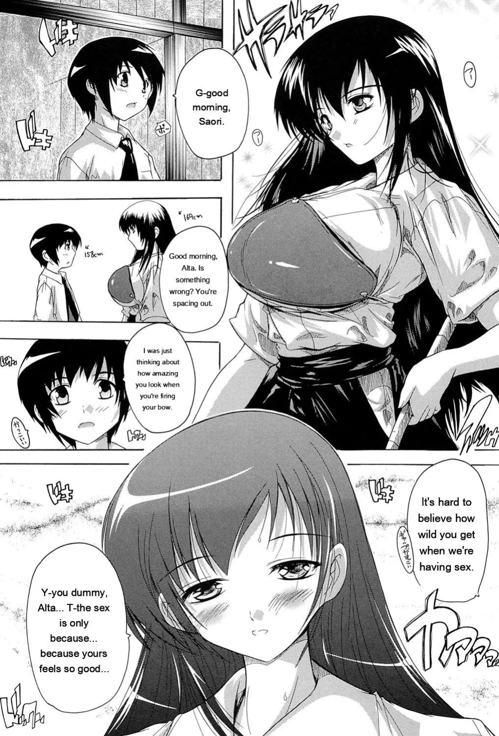 [Natsuka Q-Ya] Inuke! Harem Gakuen [Digital][Eng][MTL]
