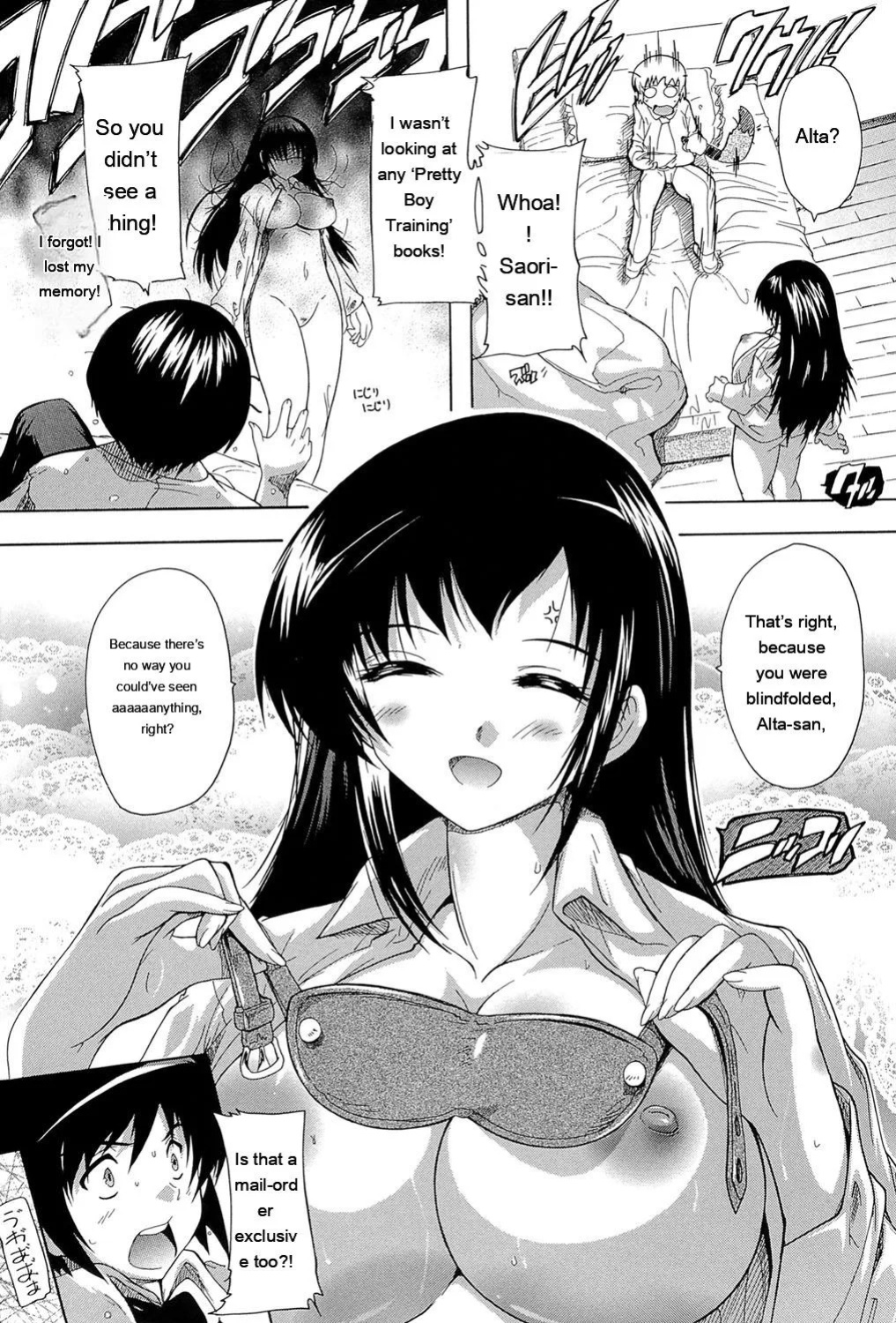 [Natsuka Q-Ya] Inuke! Harem Gakuen [Digital][Eng][MTL]