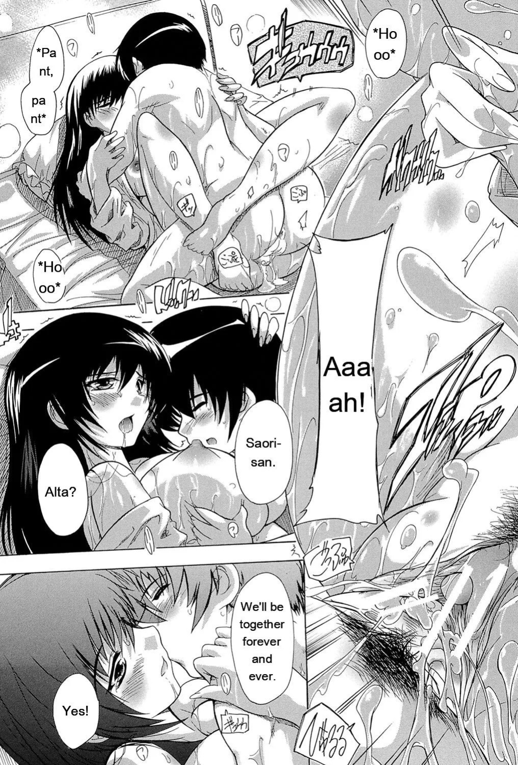 [Natsuka Q-Ya] Inuke! Harem Gakuen [Digital][Eng][MTL]