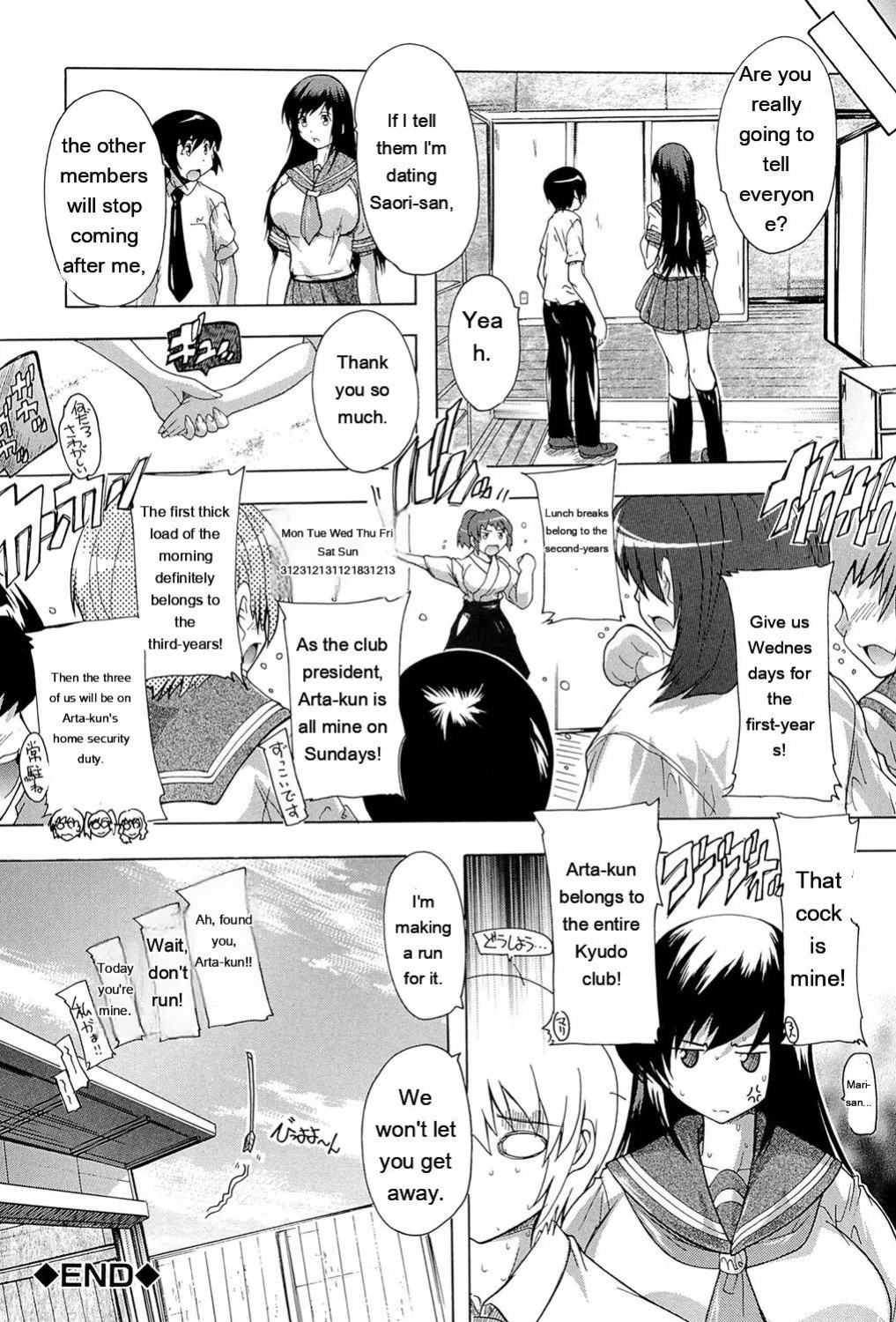[Natsuka Q-Ya] Inuke! Harem Gakuen [Digital][Eng][MTL]