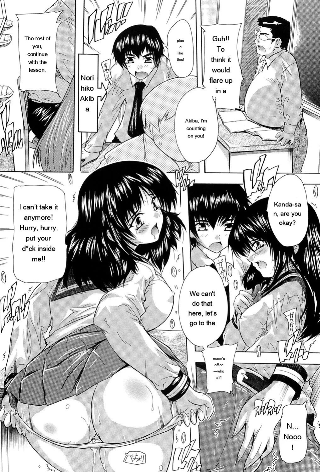 [Natsuka Q-Ya] Inuke! Harem Gakuen [Digital][Eng][MTL]